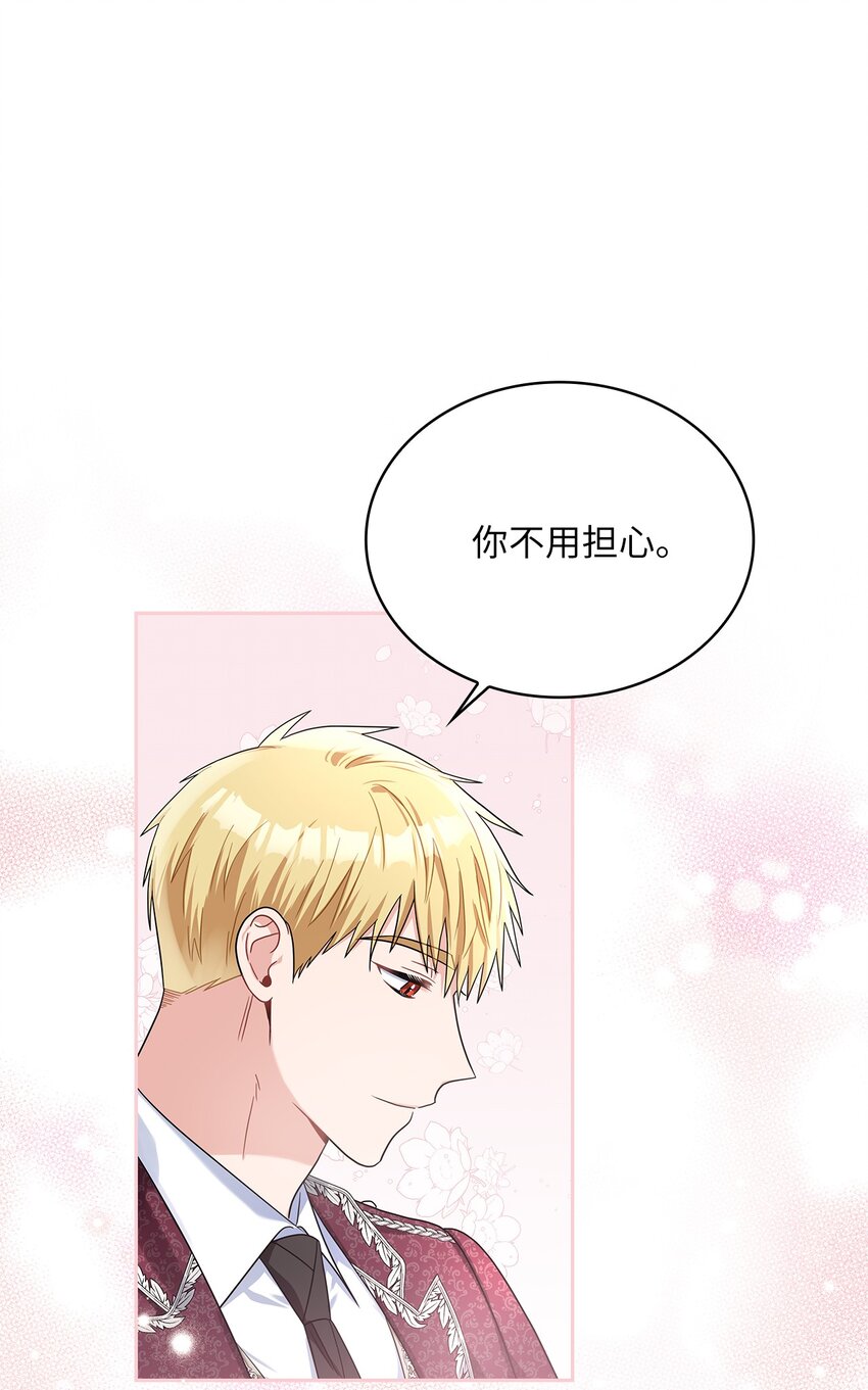 70 神之使者7