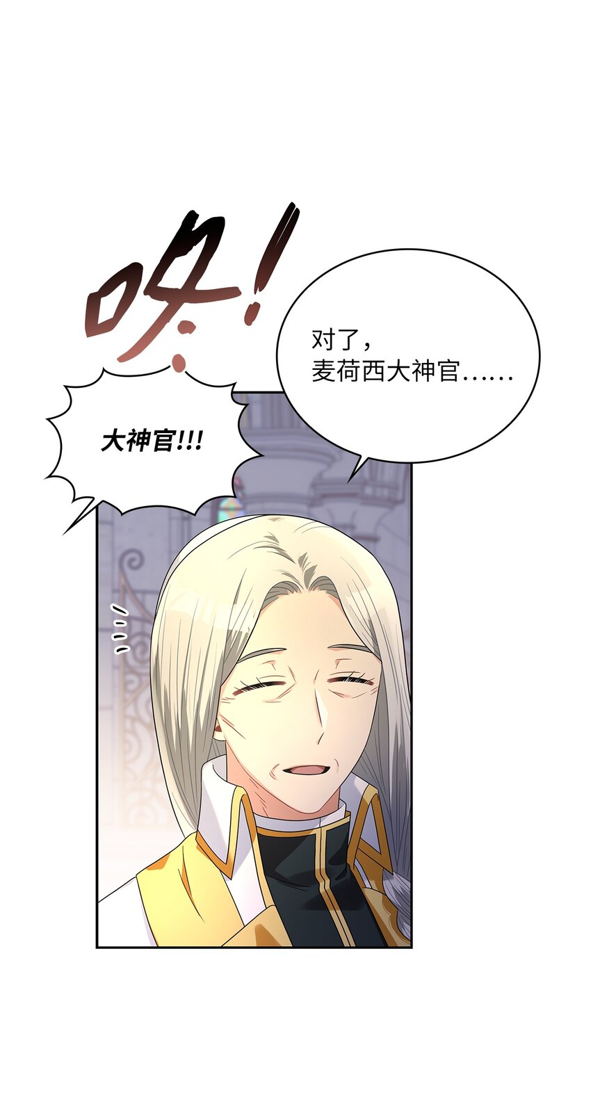 70 神之使者75