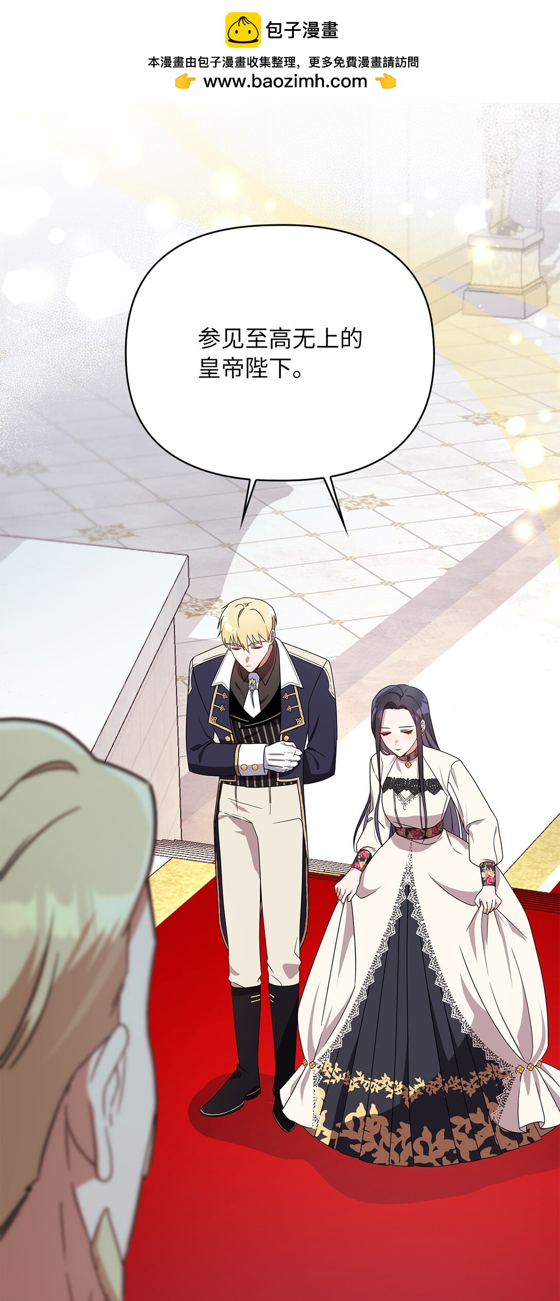 第二季 05 你都记得1