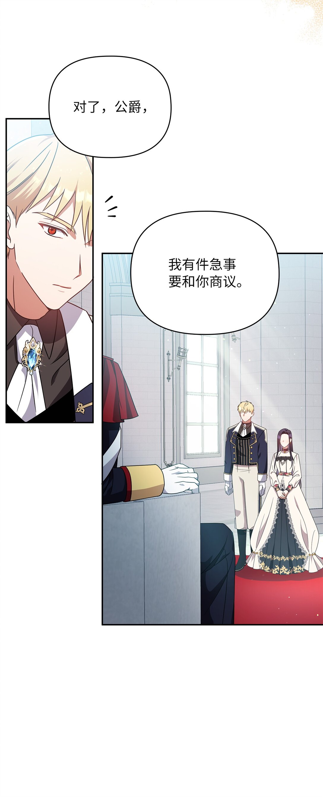 第二季 05 你都记得13