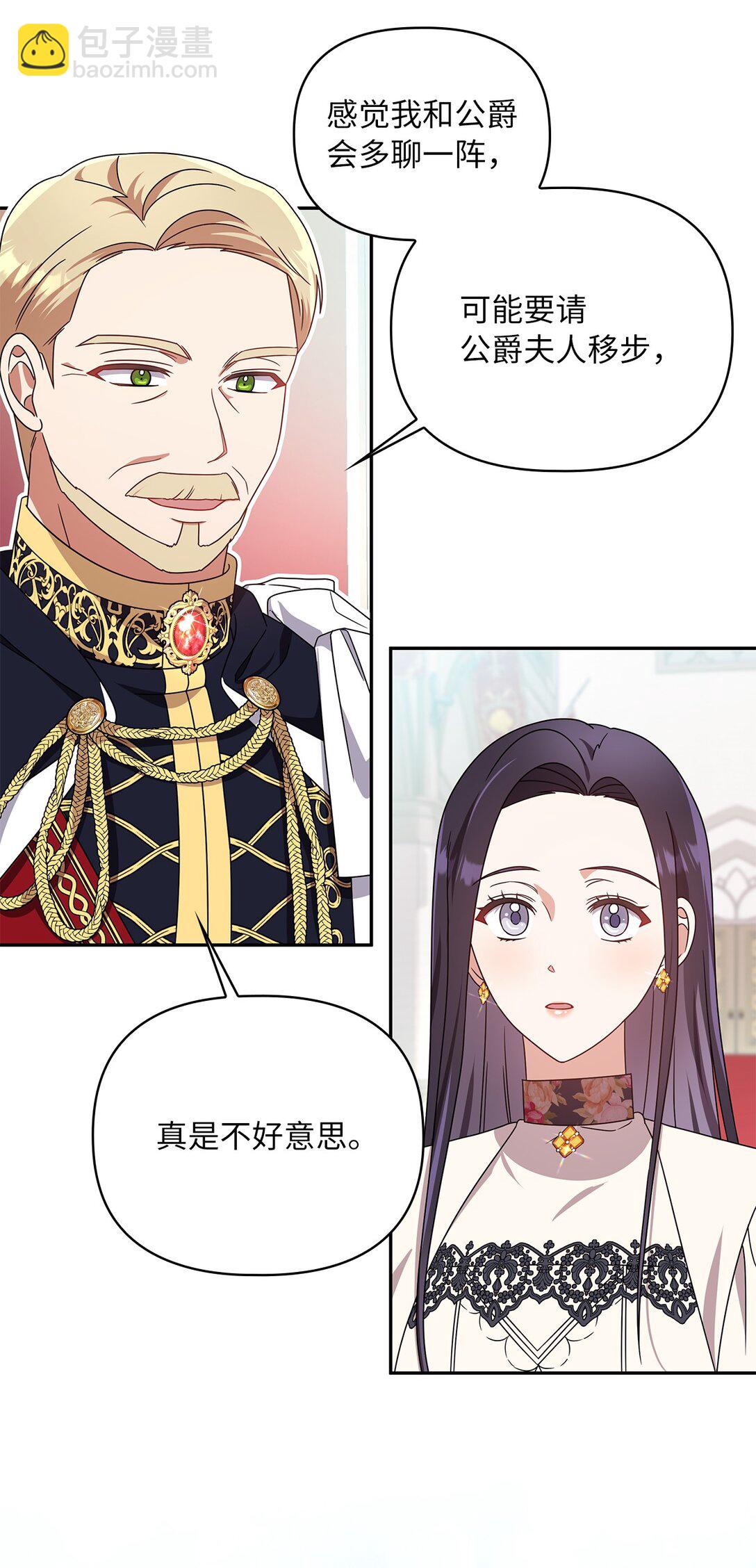第二季 05 你都记得14