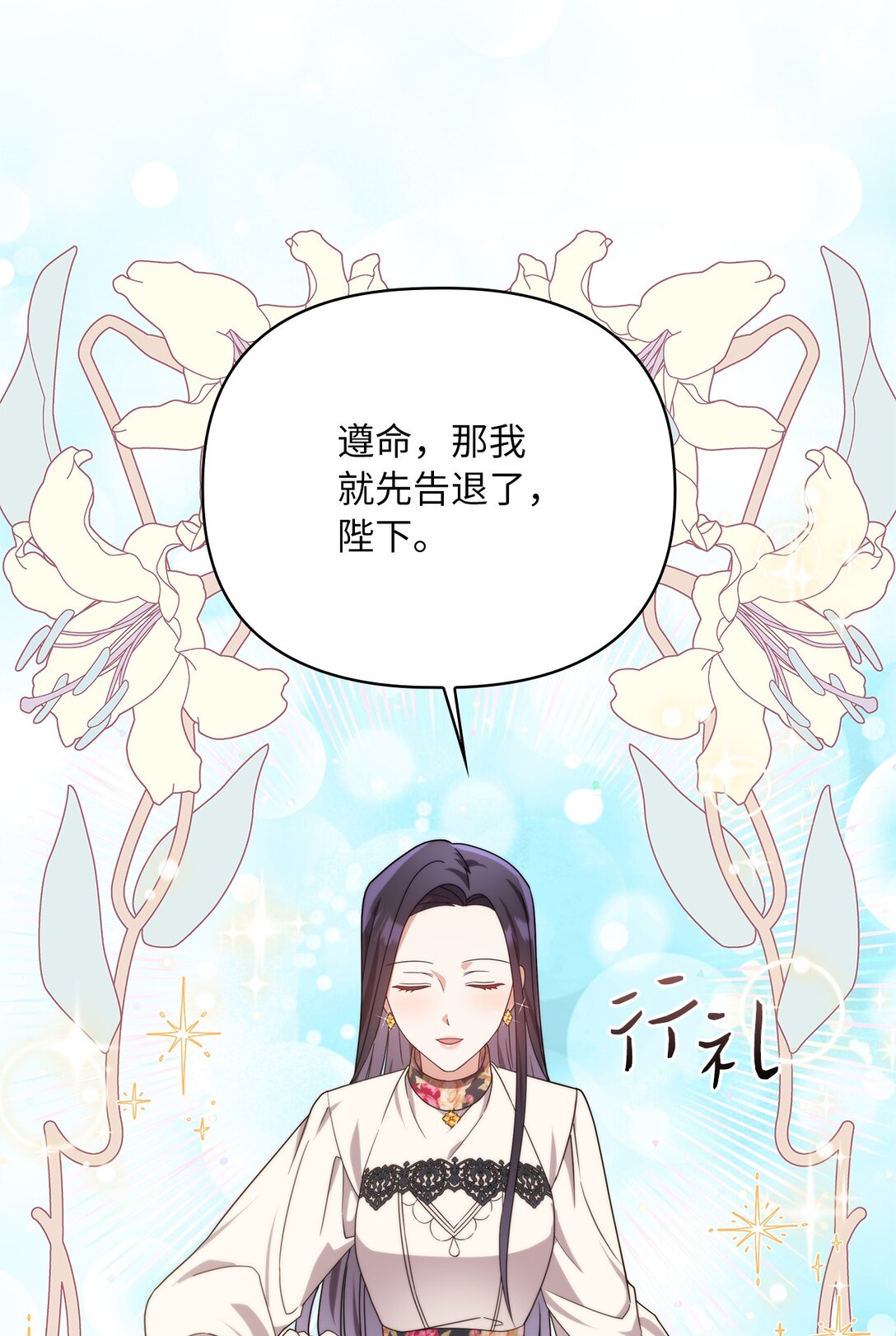 第二季 05 你都记得15