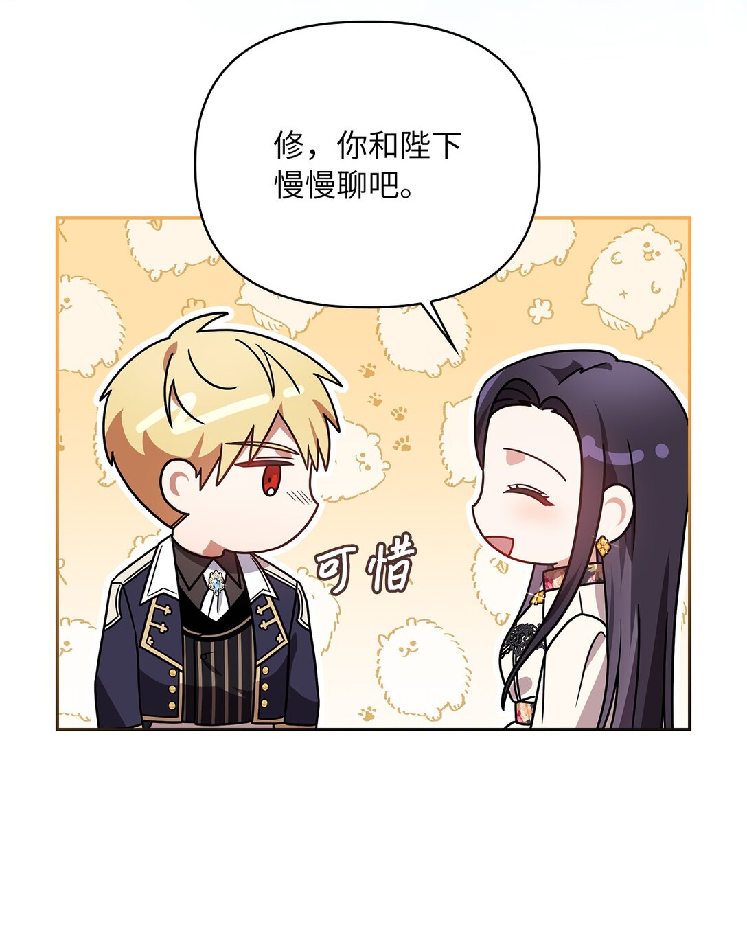 第二季 05 你都记得17