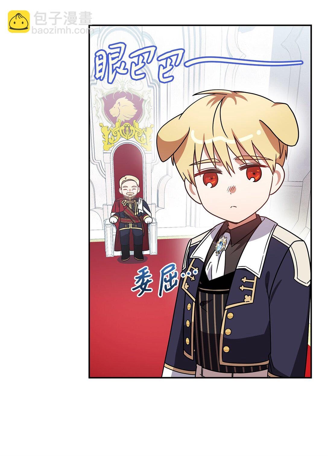 第二季 05 你都记得19