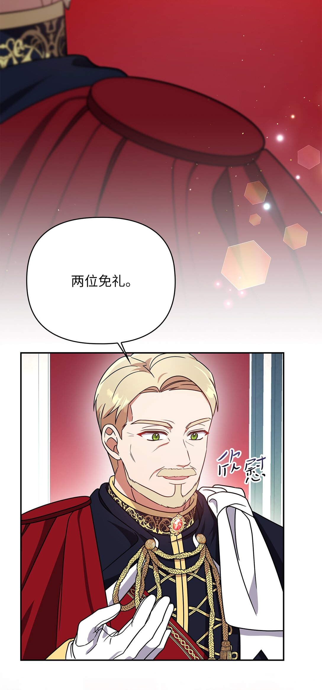 第二季 05 你都记得2