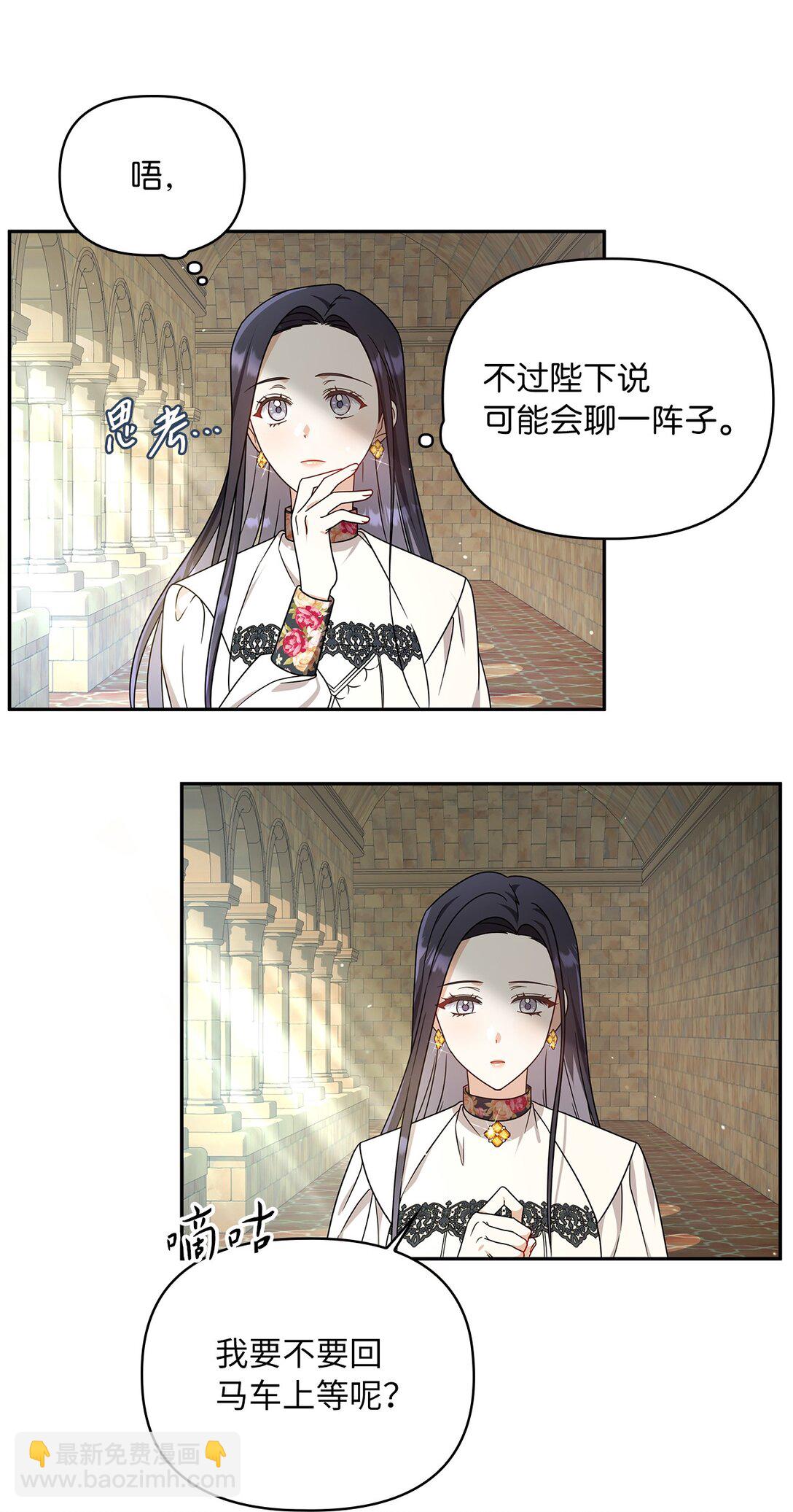 第二季 05 你都记得23