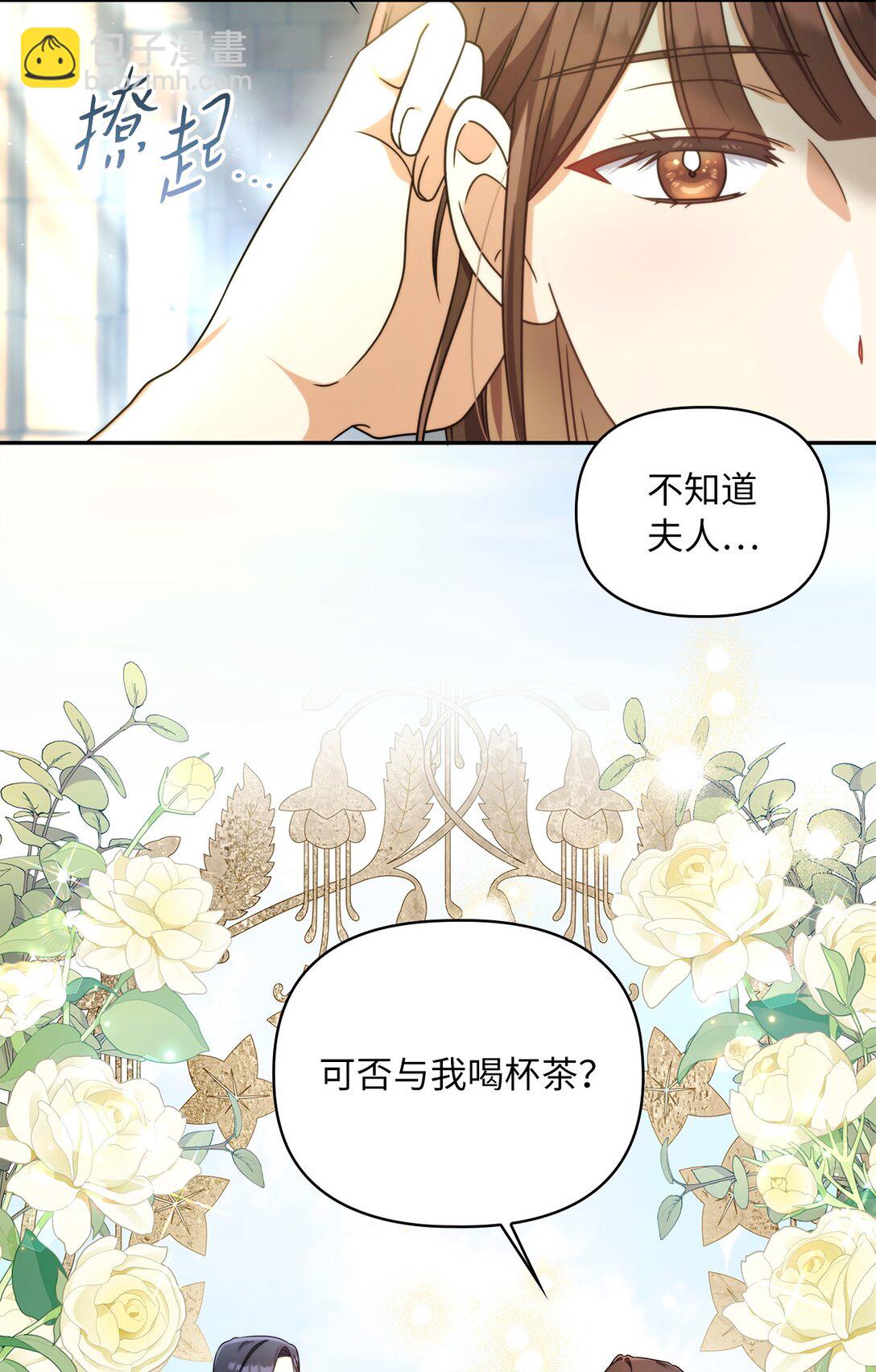 第二季 05 你都记得28