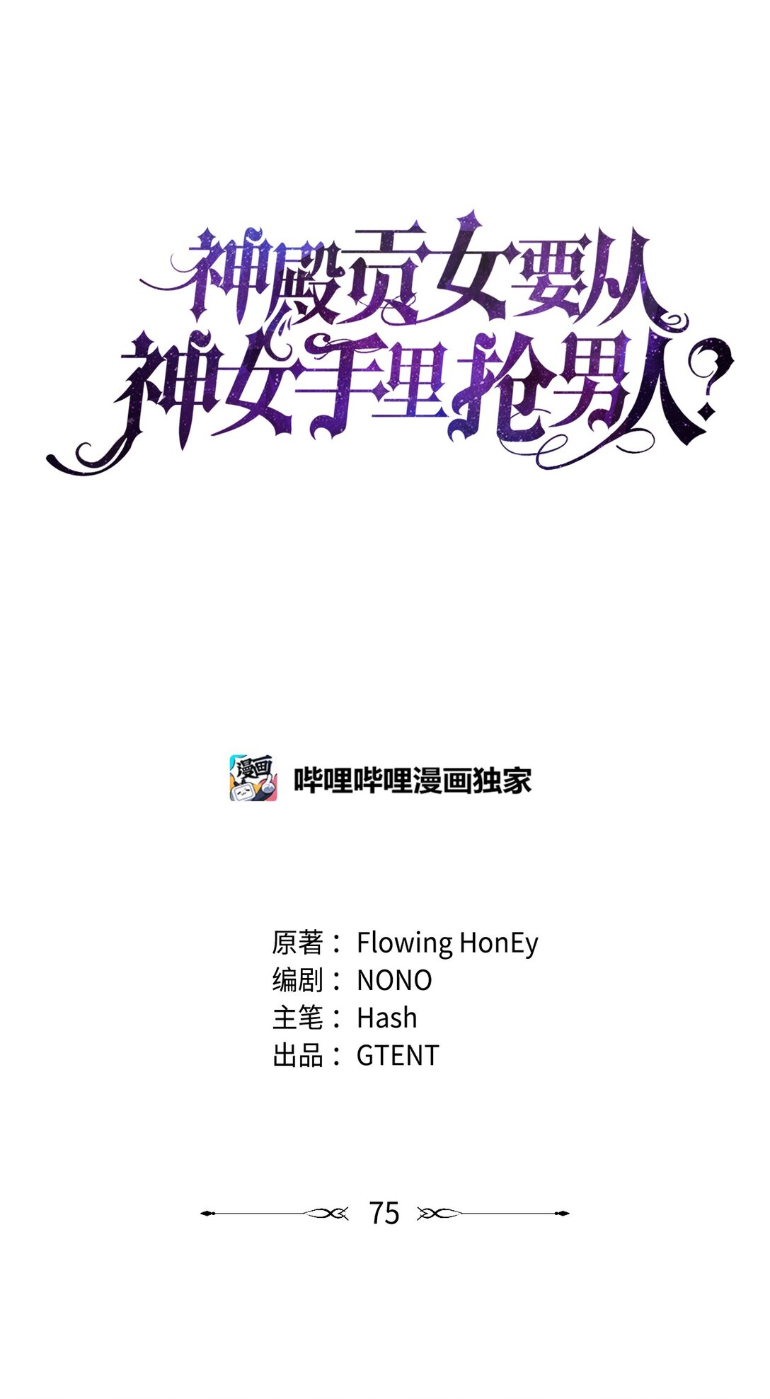 第二季 05 你都记得30