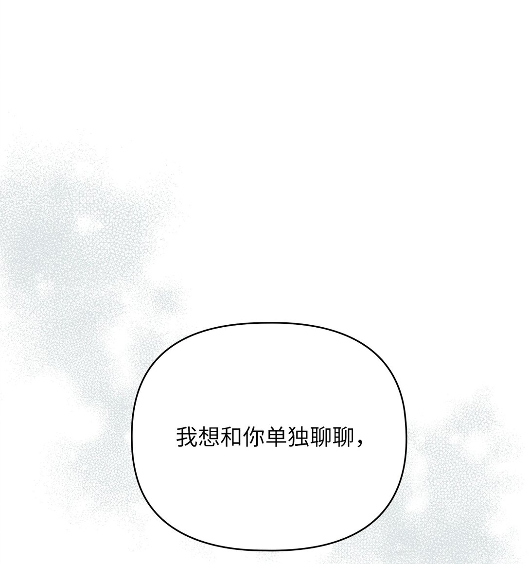 第二季 05 你都记得31