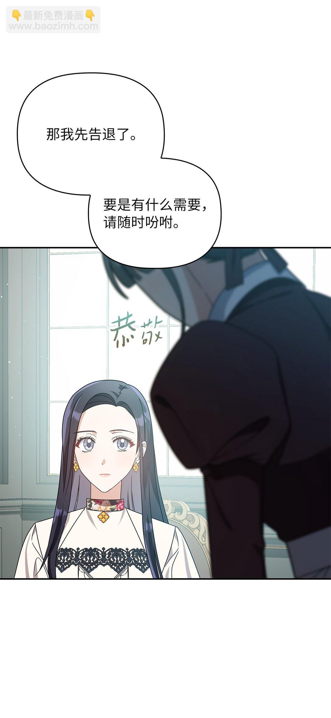 第二季 05 你都记得40