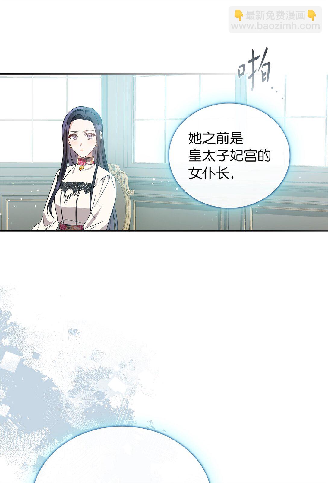 第二季 05 你都记得42