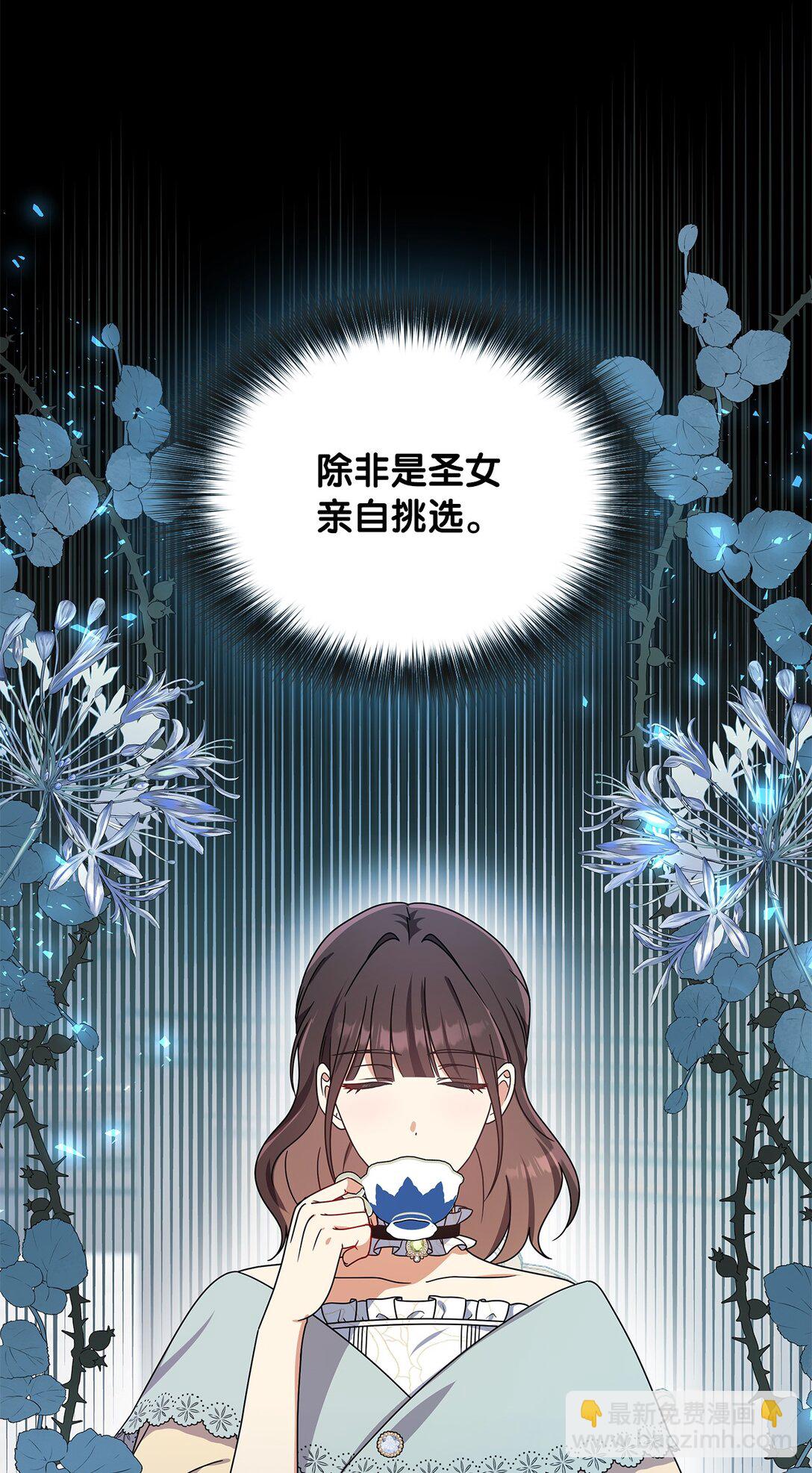 第二季 05 你都记得46