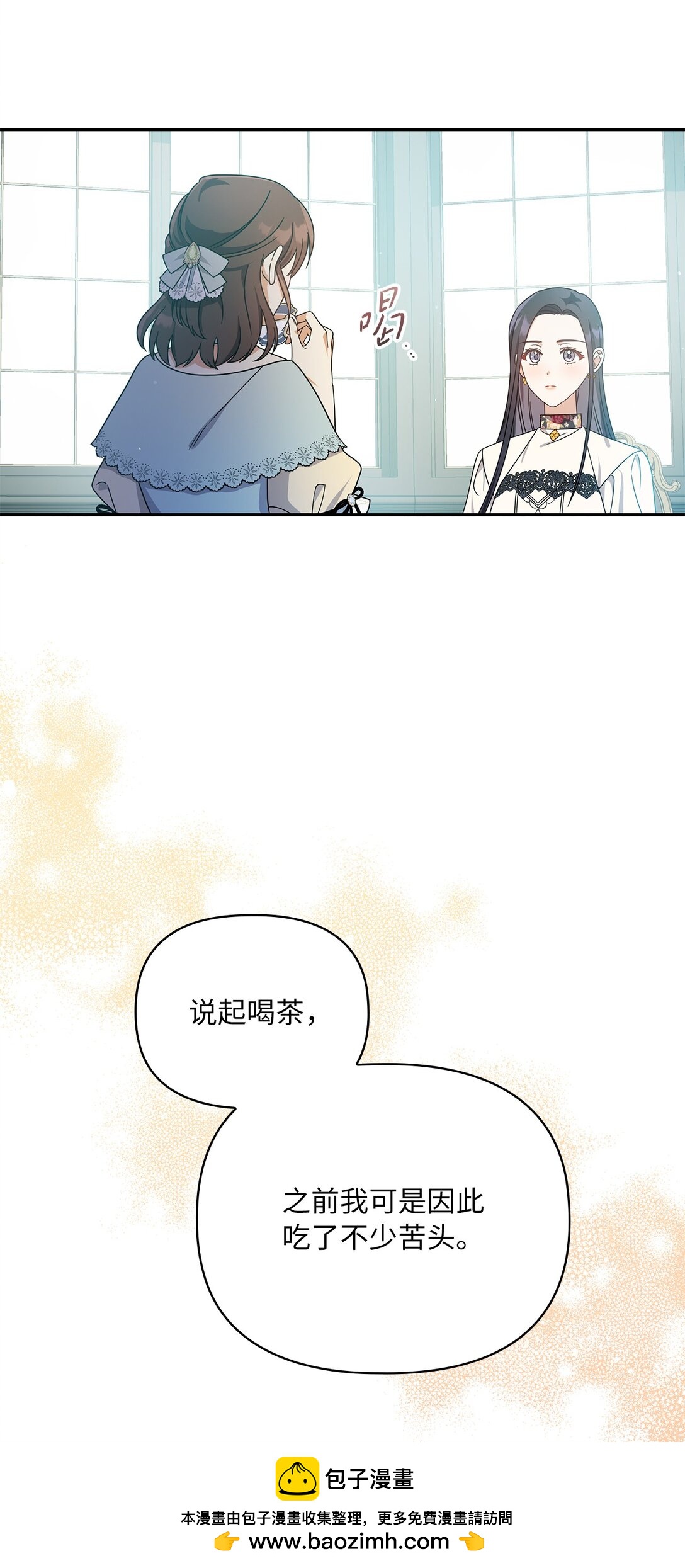 第二季 05 你都记得49