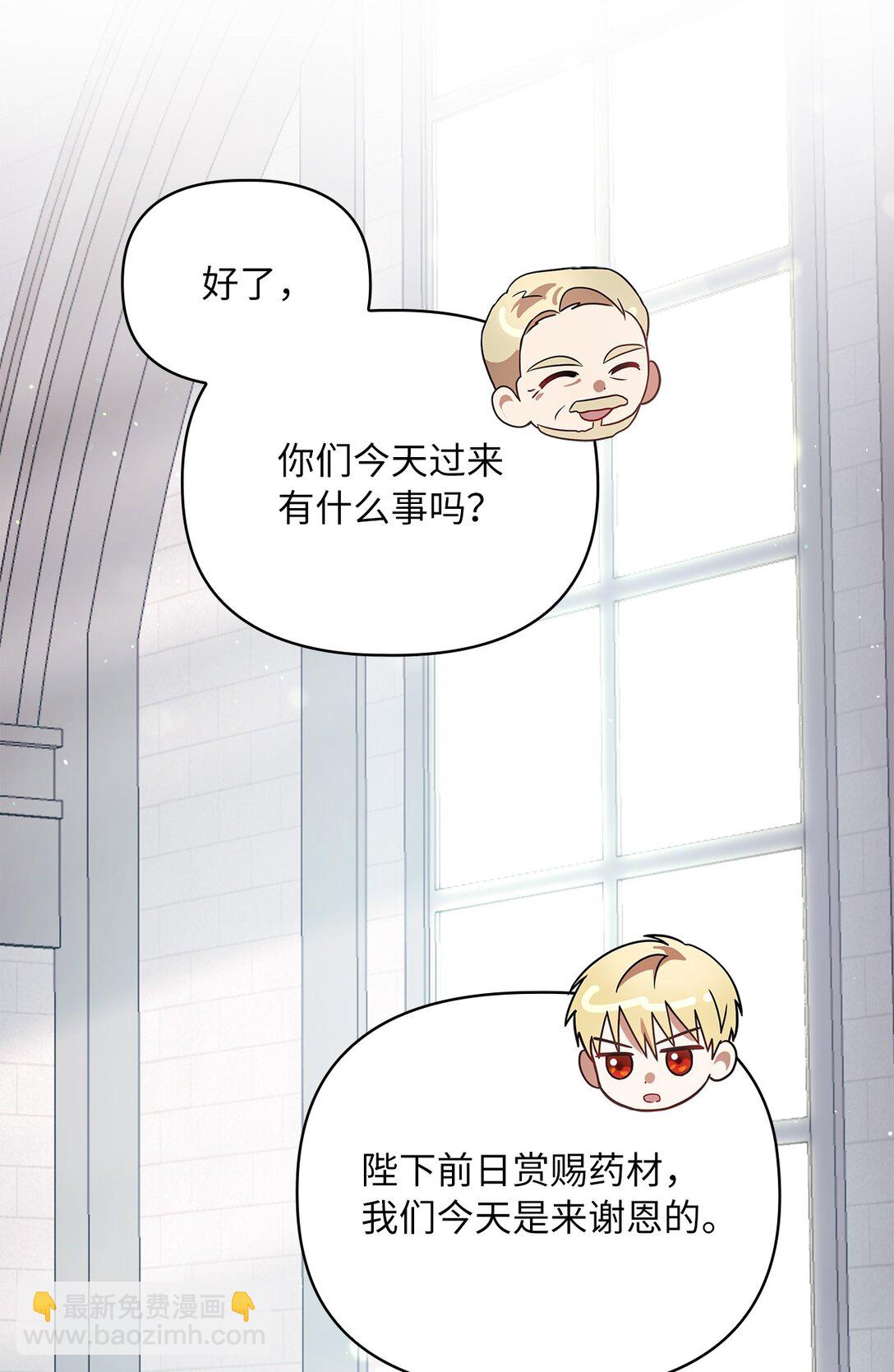 第二季 05 你都记得5