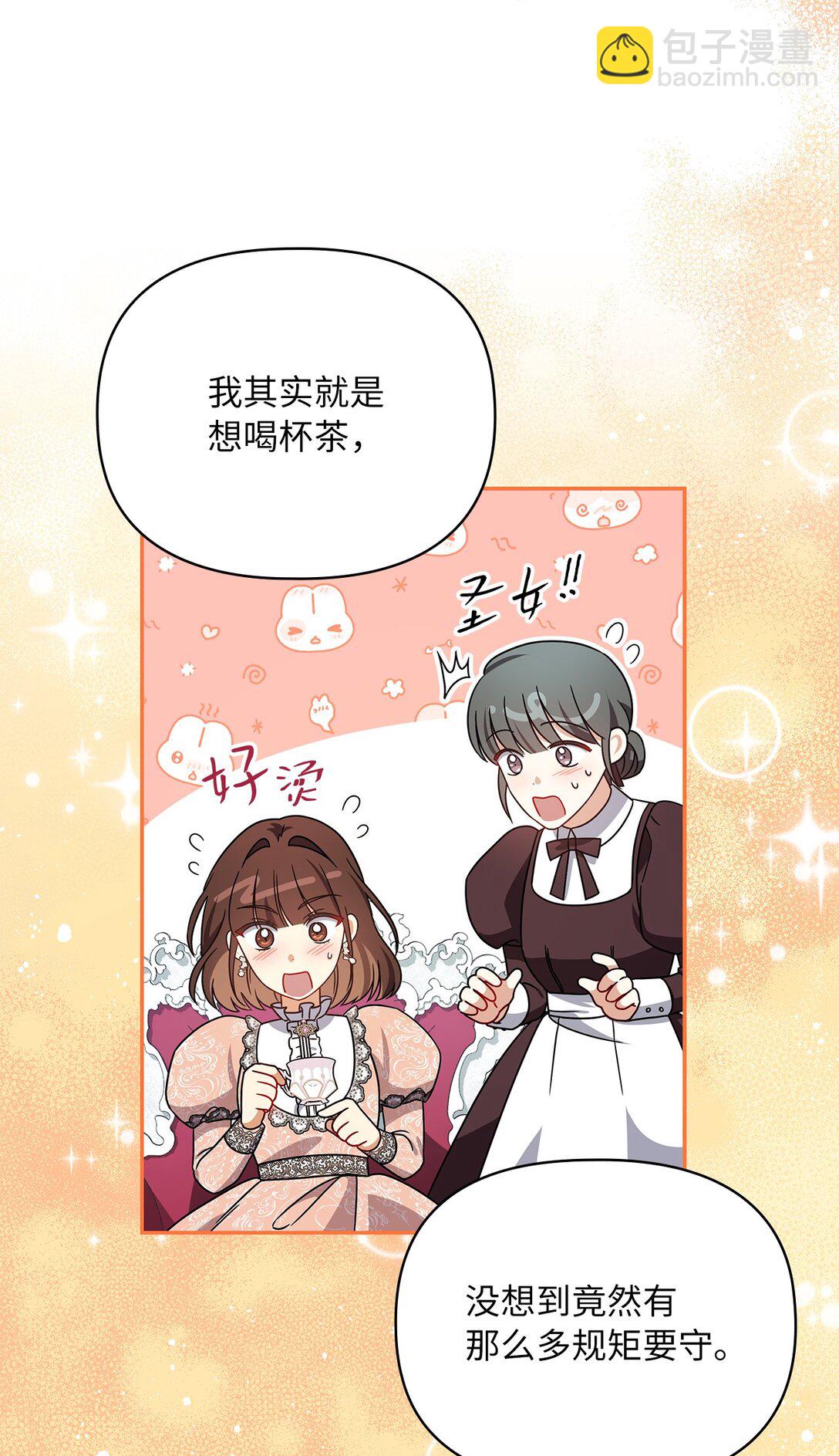 第二季 05 你都记得54