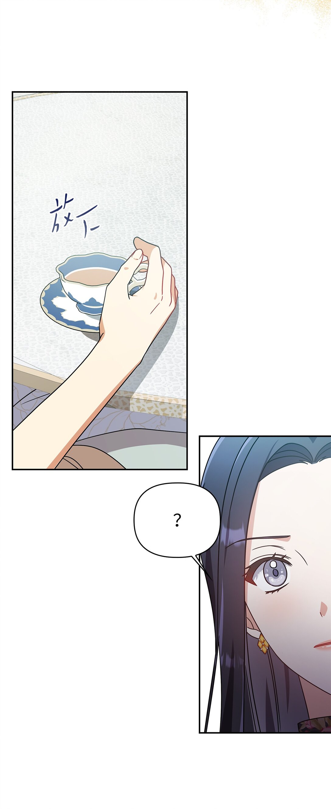 第二季 05 你都记得56