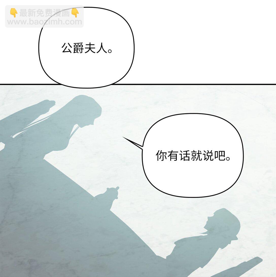 第二季 05 你都记得59