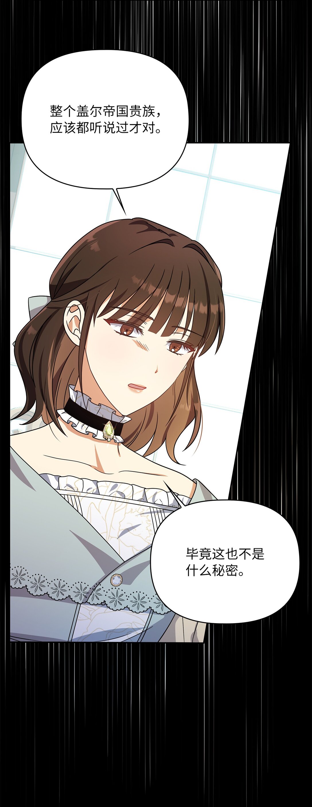 第二季 05 你都记得62