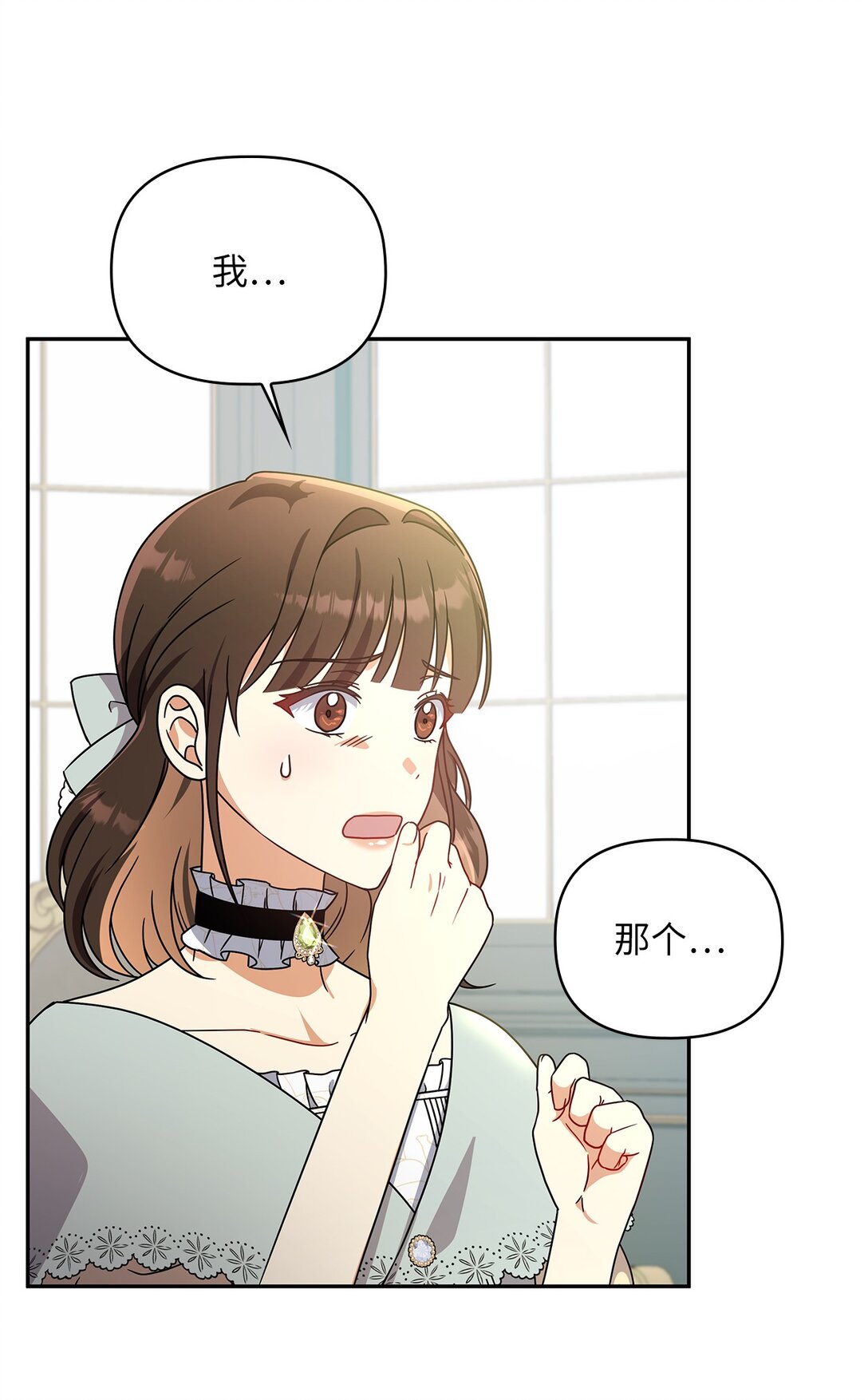第二季 05 你都记得72