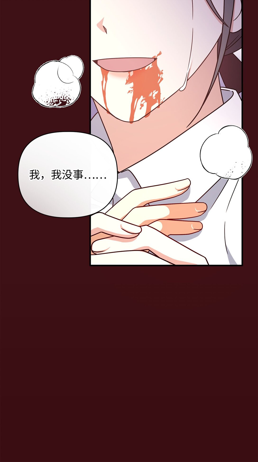 第二季 08 一步错步步错10