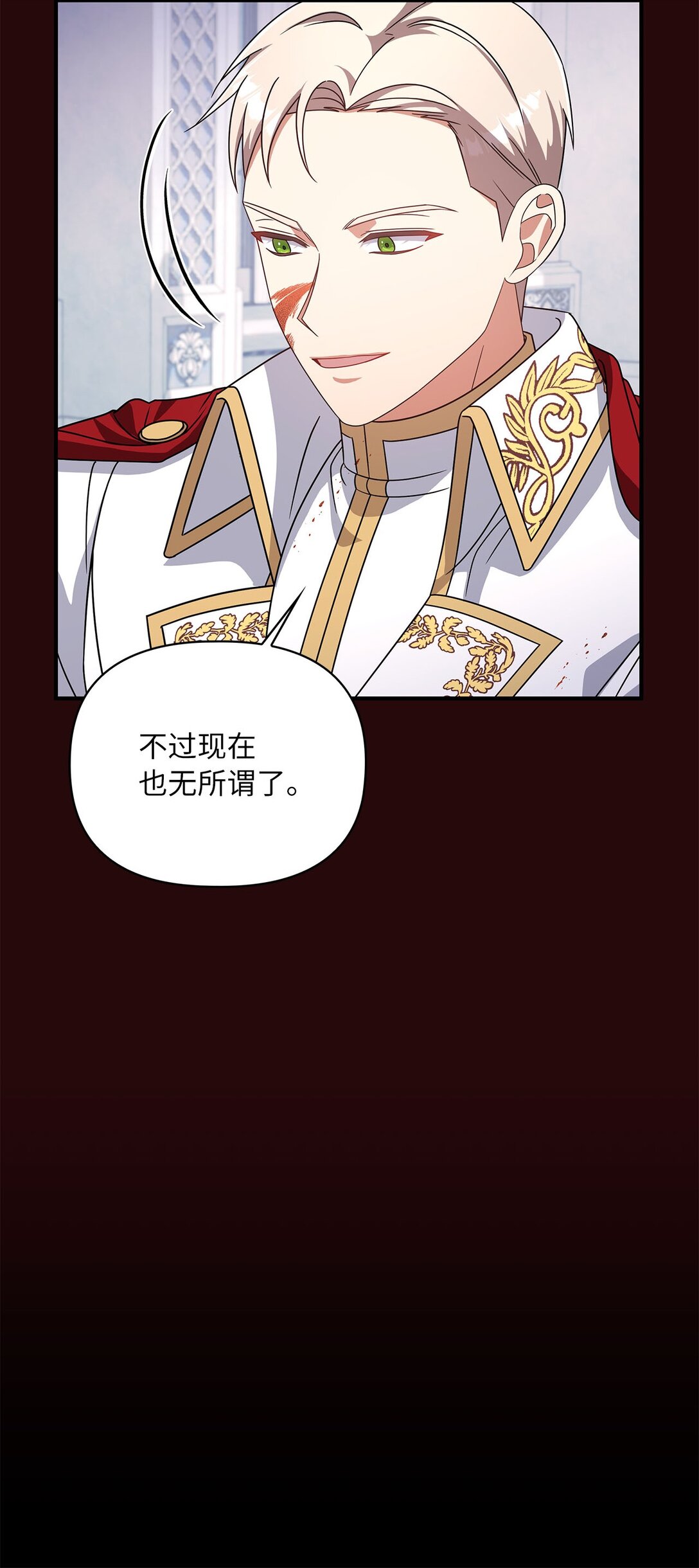 第二季 08 一步错步步错15