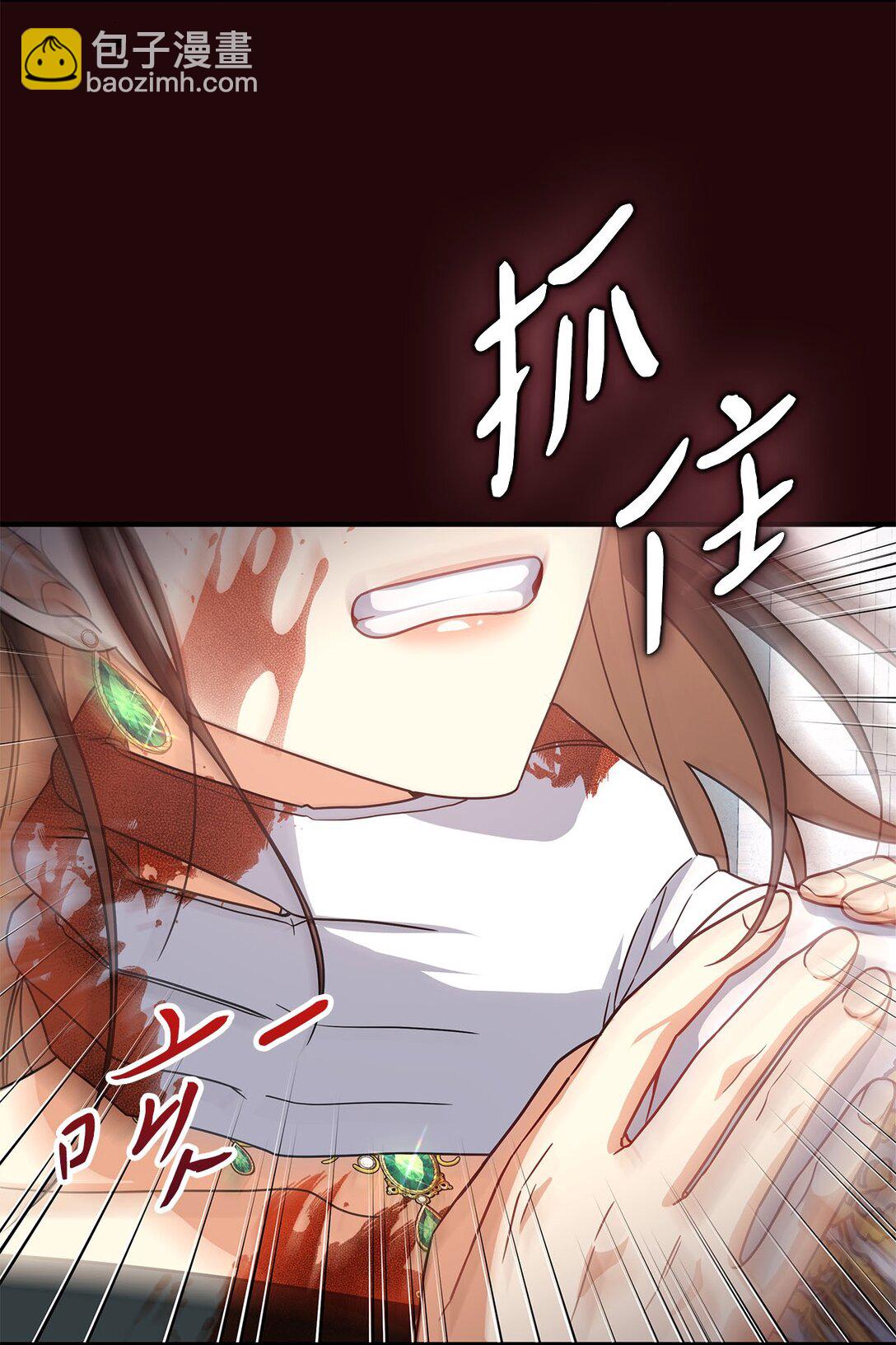 第二季 08 一步错步步错18