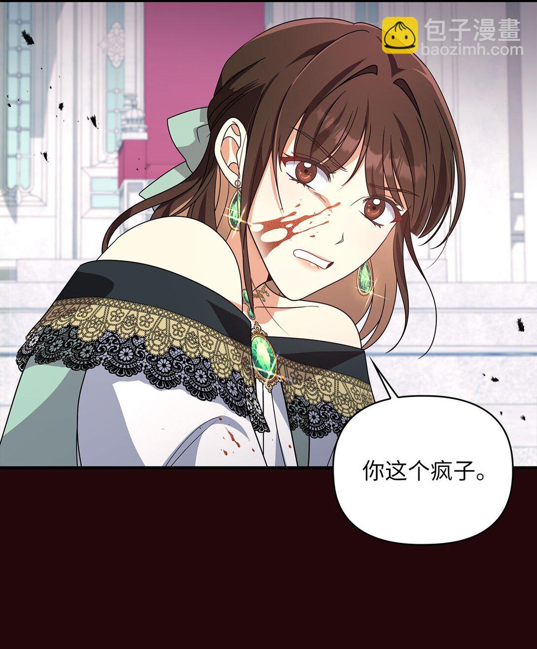 第二季 08 一步错步步错27