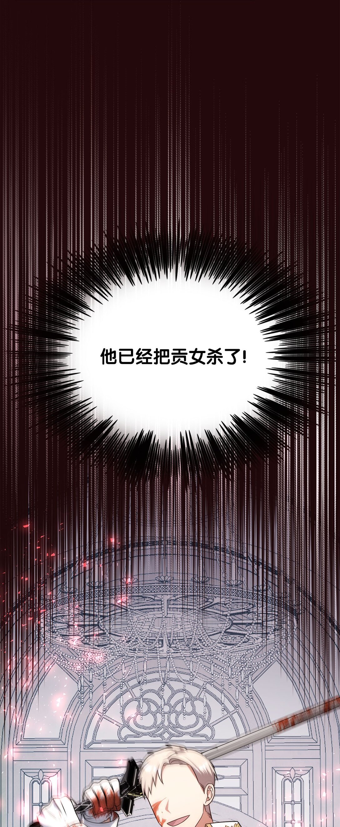 第二季 08 一步错步步错35