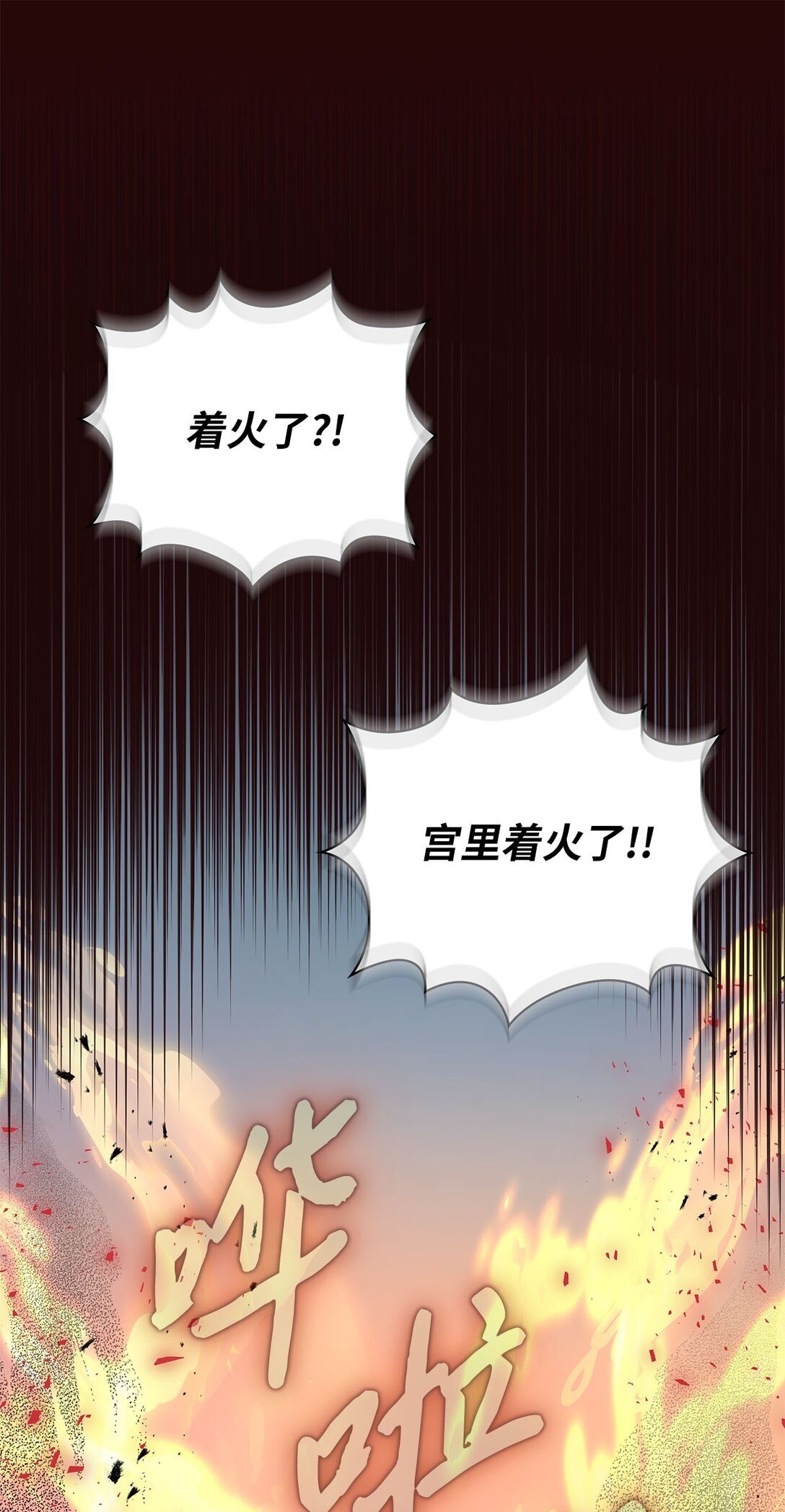 第二季 08 一步错步步错44