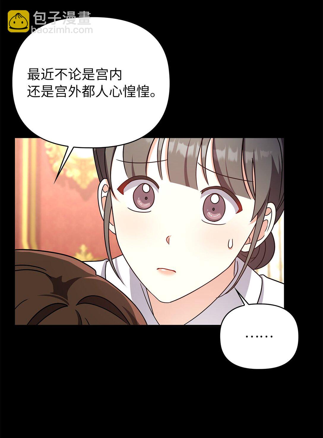 第二季 08 一步错步步错5