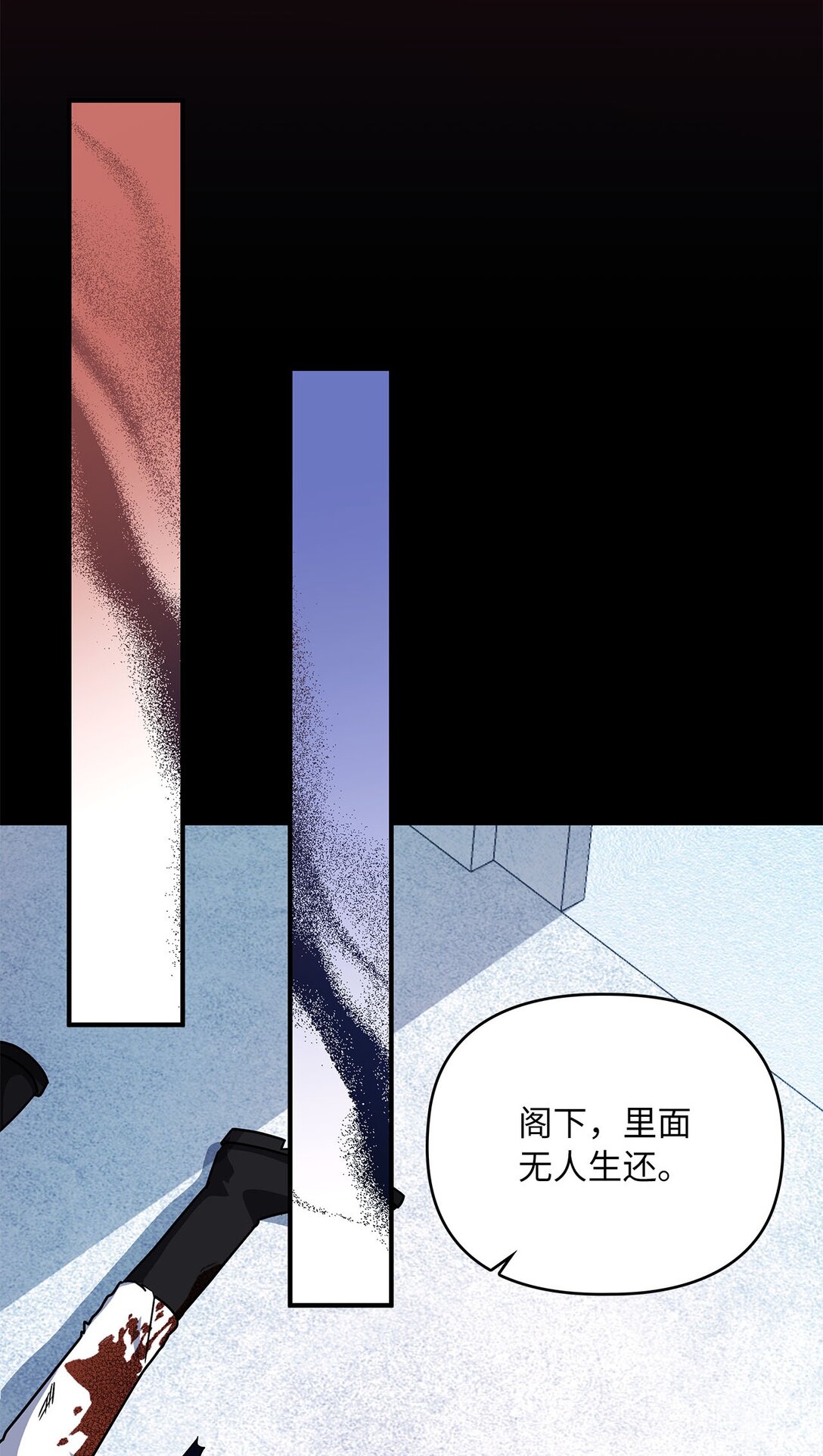 第二季 08 一步错步步错50