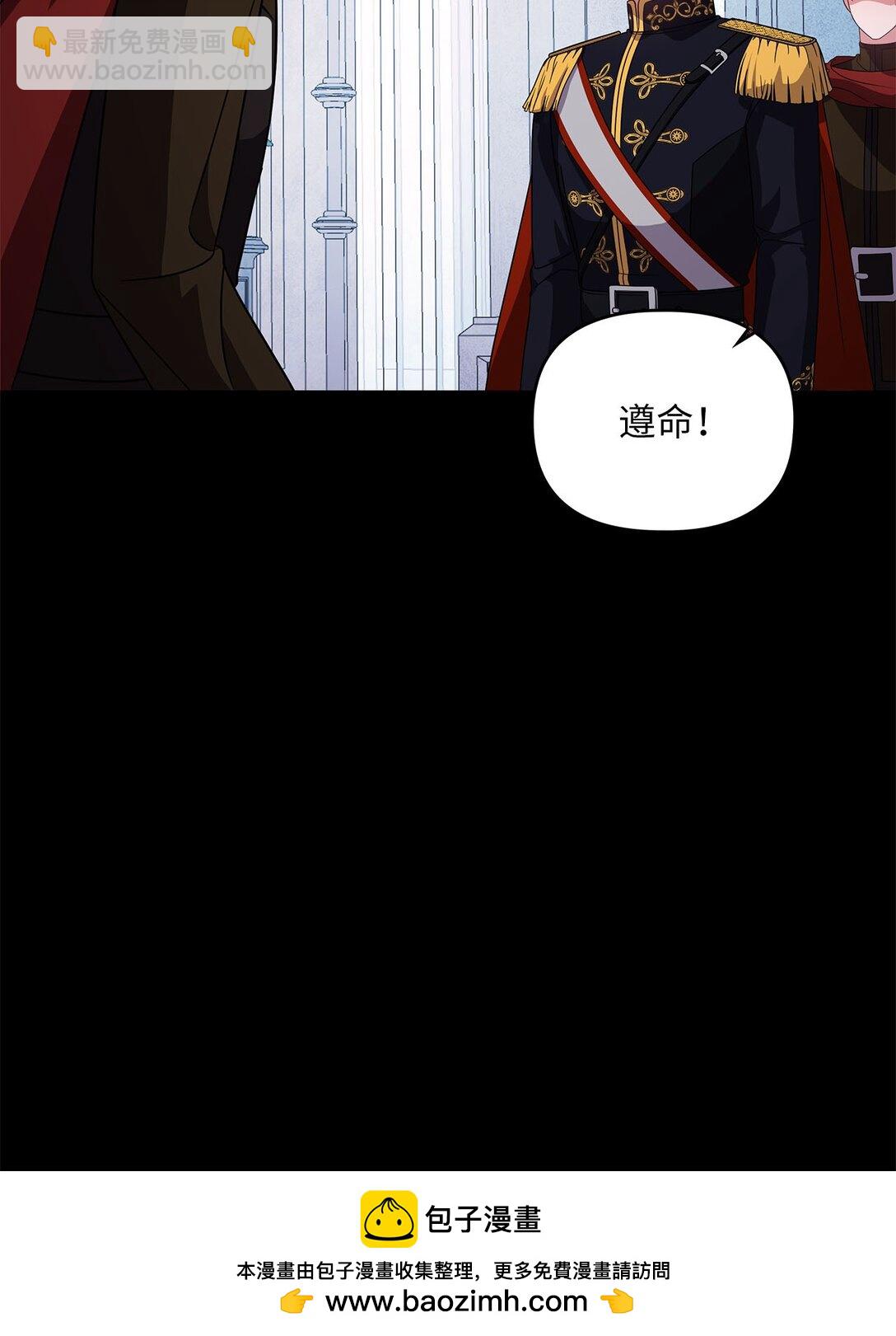 第二季 08 一步错步步错53