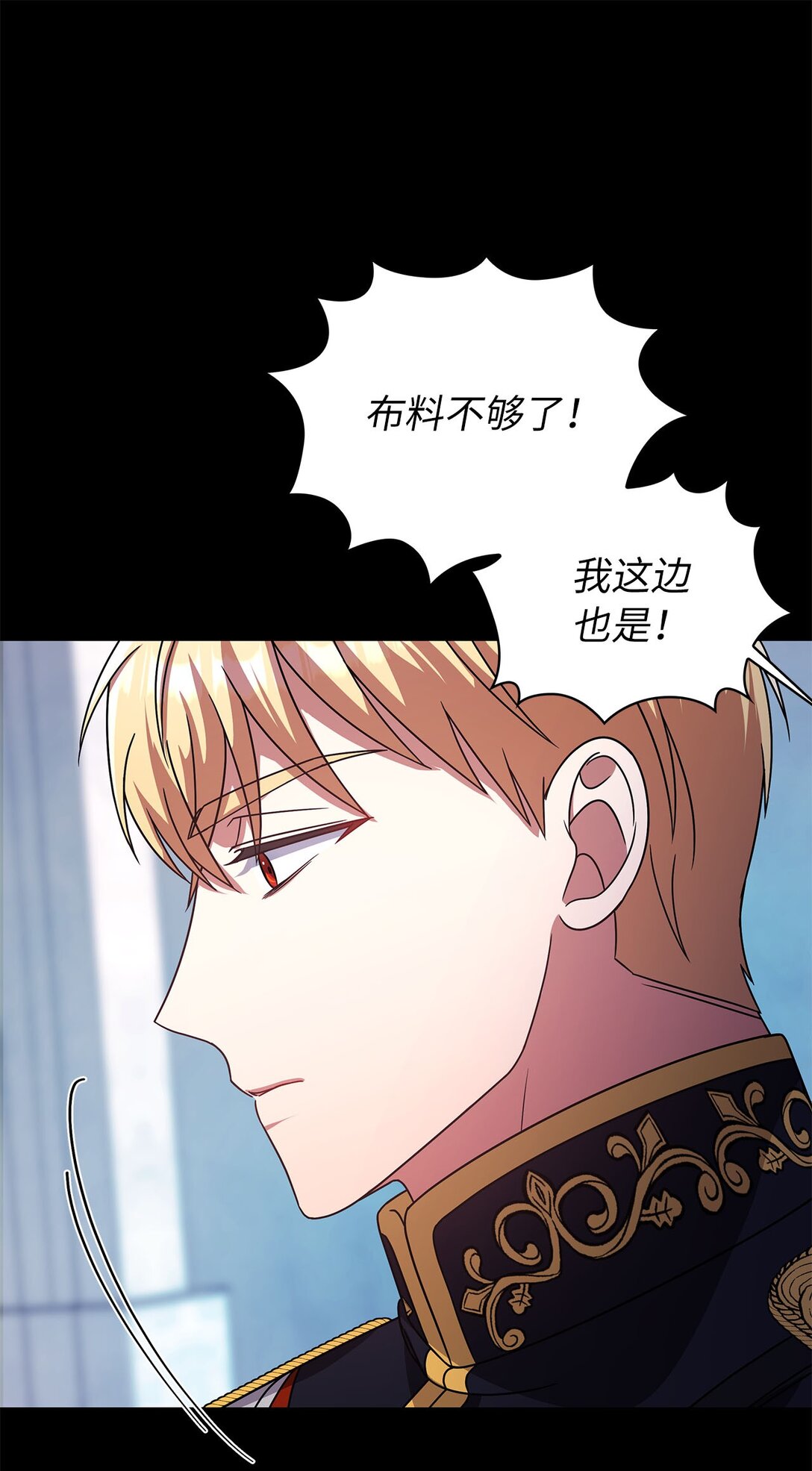 第二季 08 一步错步步错54