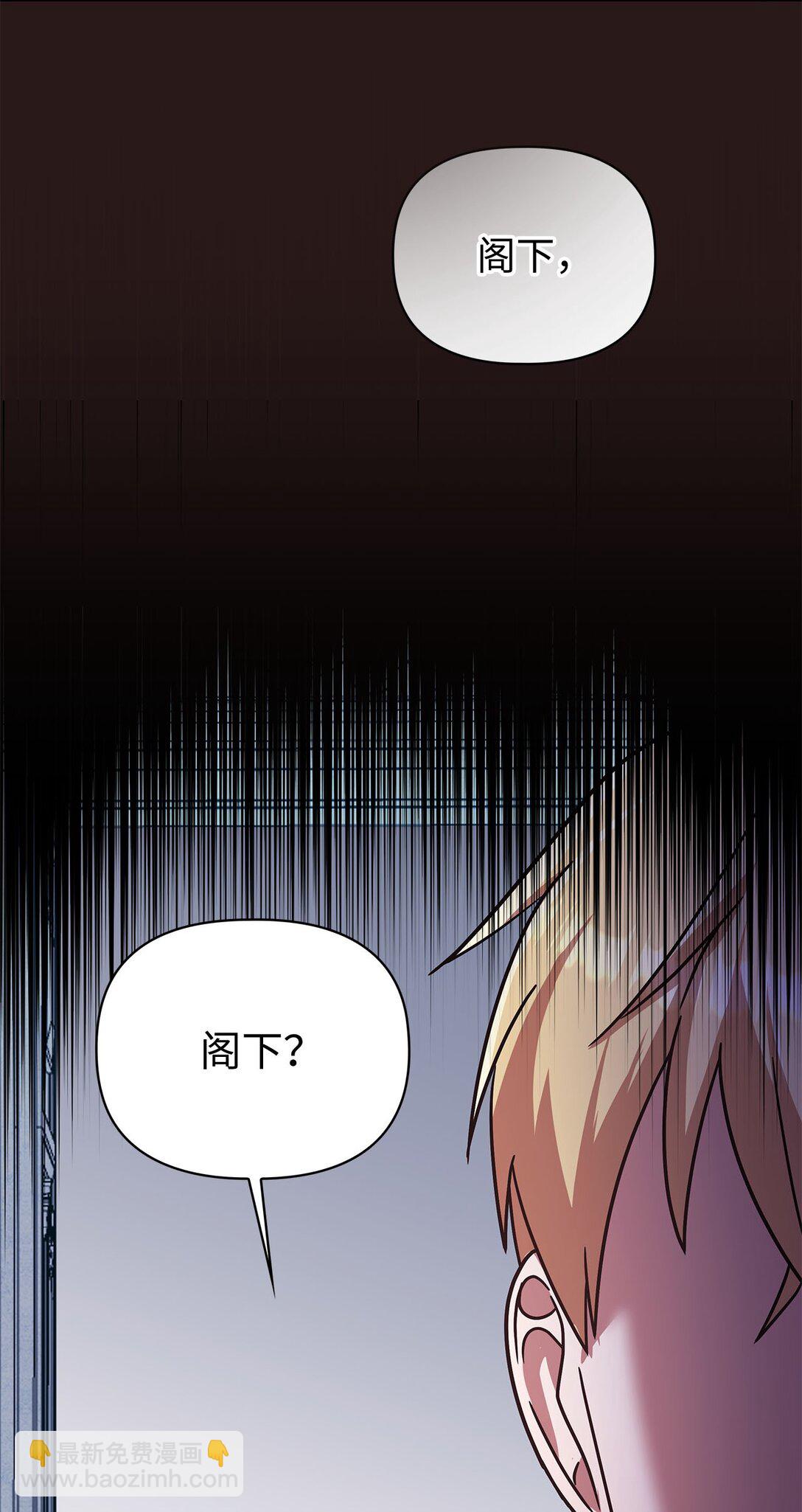第二季 08 一步错步步错74