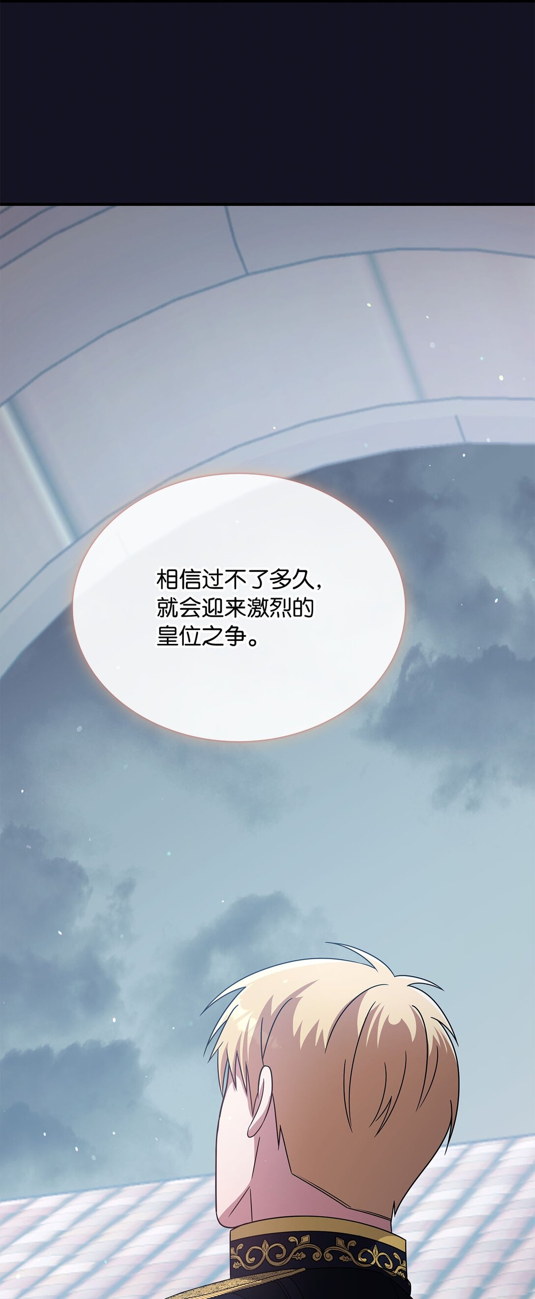 第二季 08 一步错步步错83