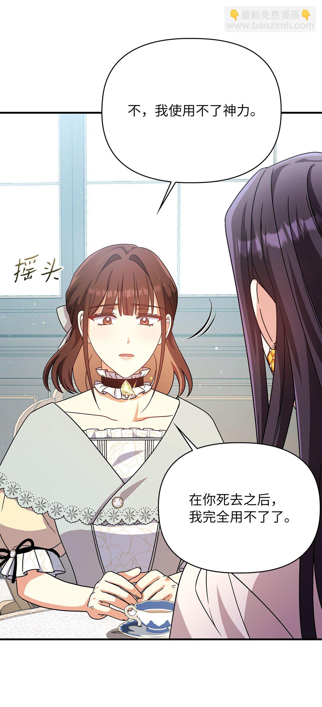 第二季 08 一步错步步错88