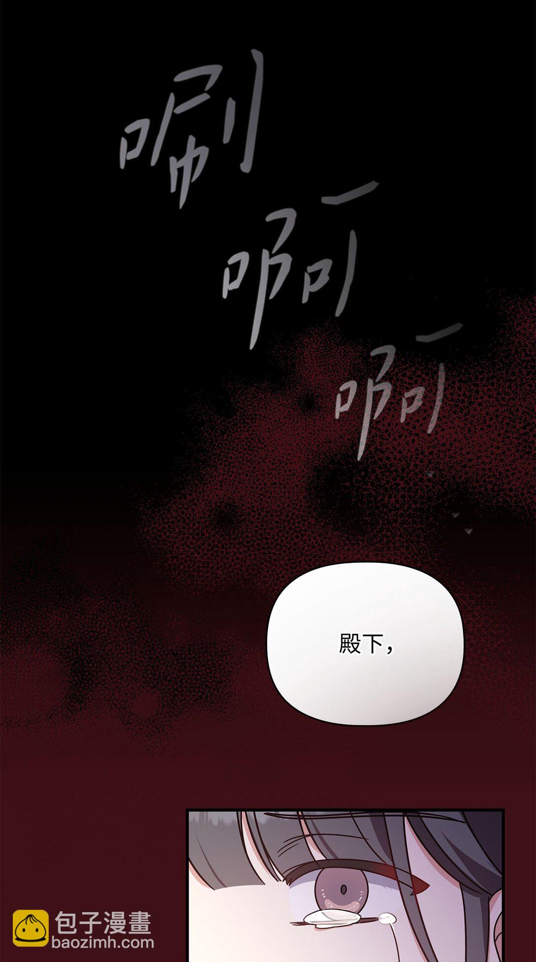 第二季 08 一步错步步错9