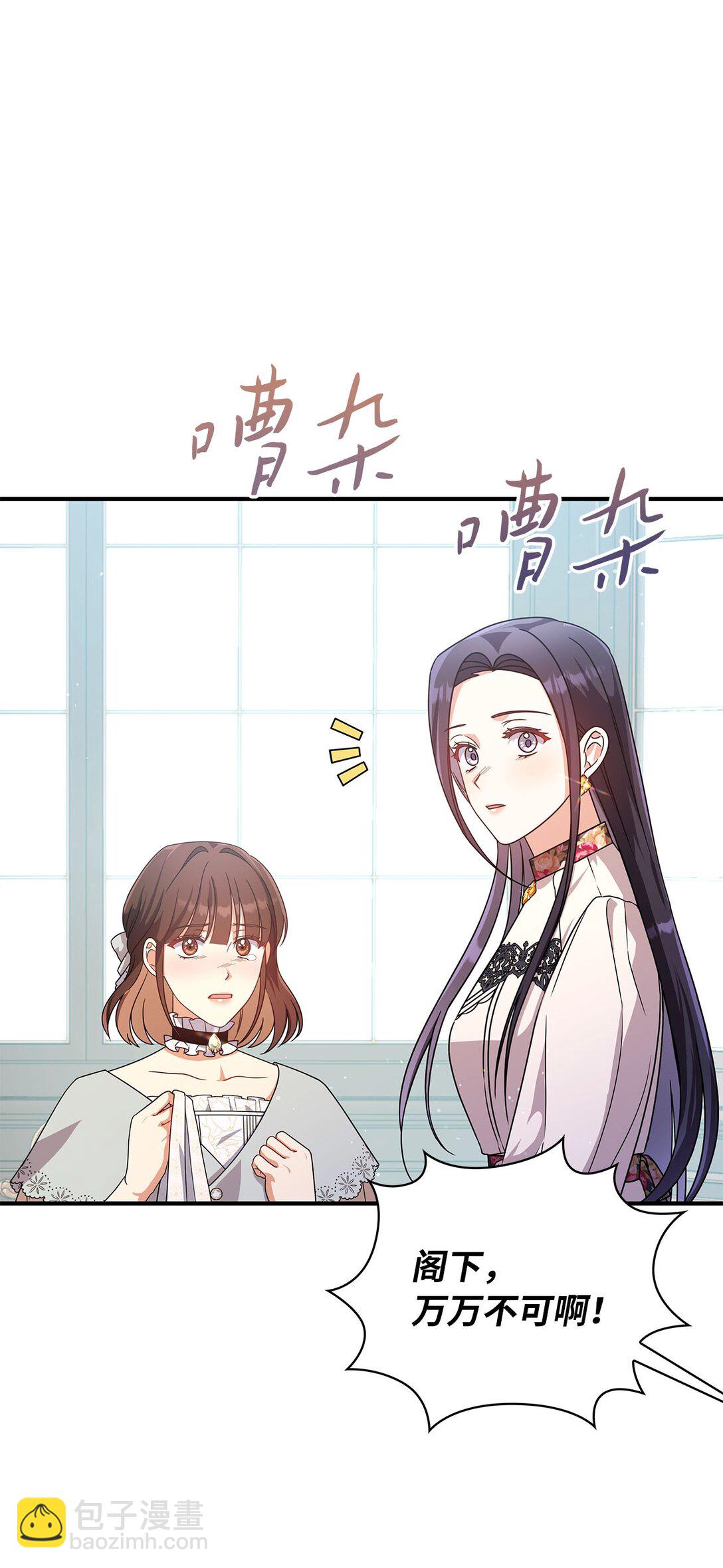 第二季 08 一步错步步错95