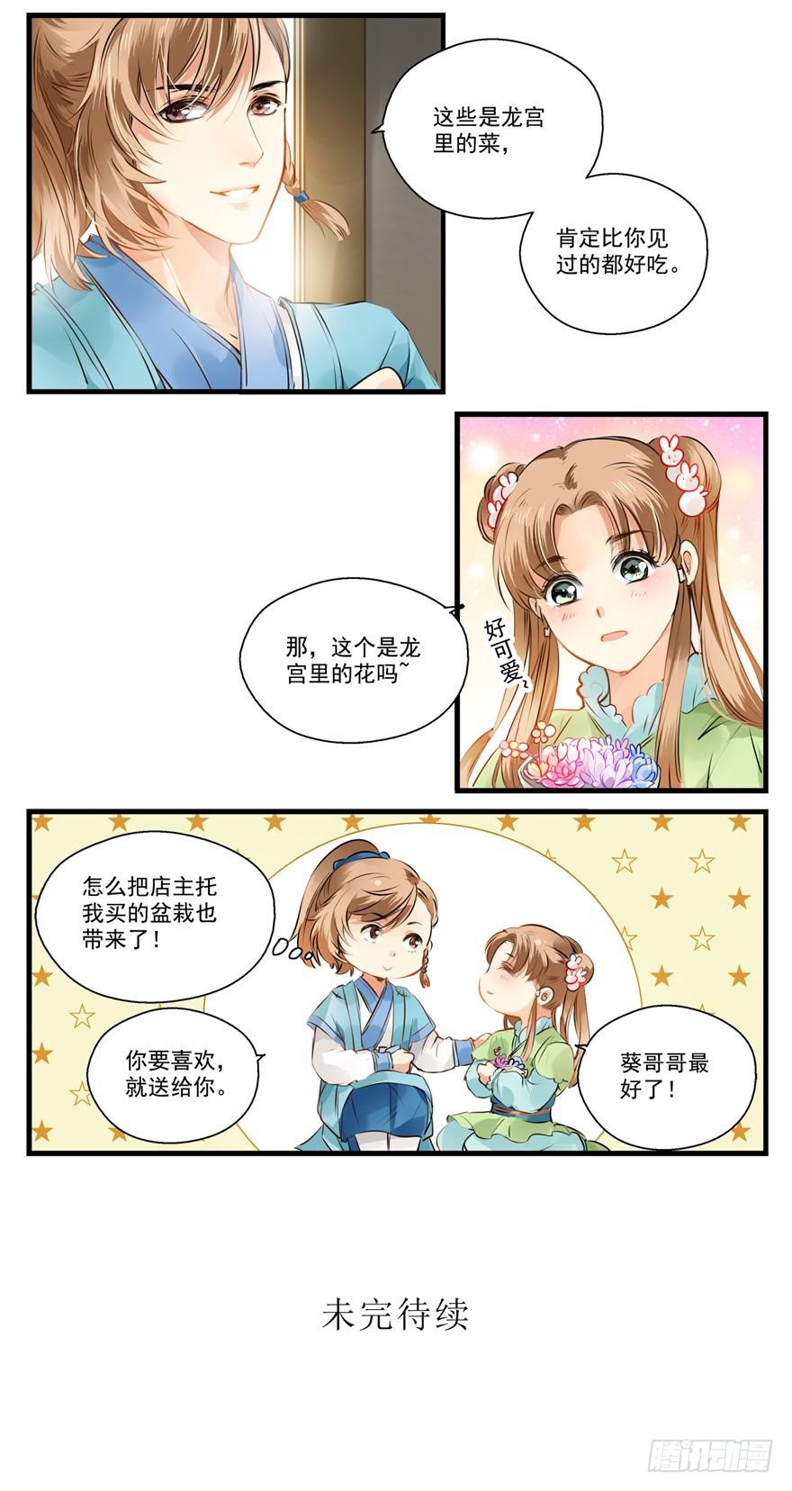 不如卖汉堡致富10