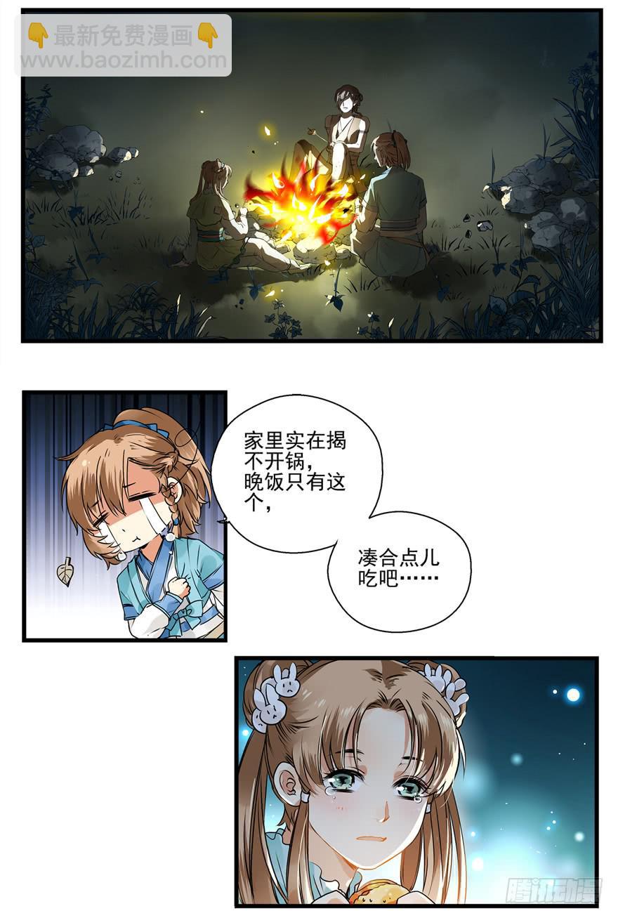 不如卖汉堡致富2