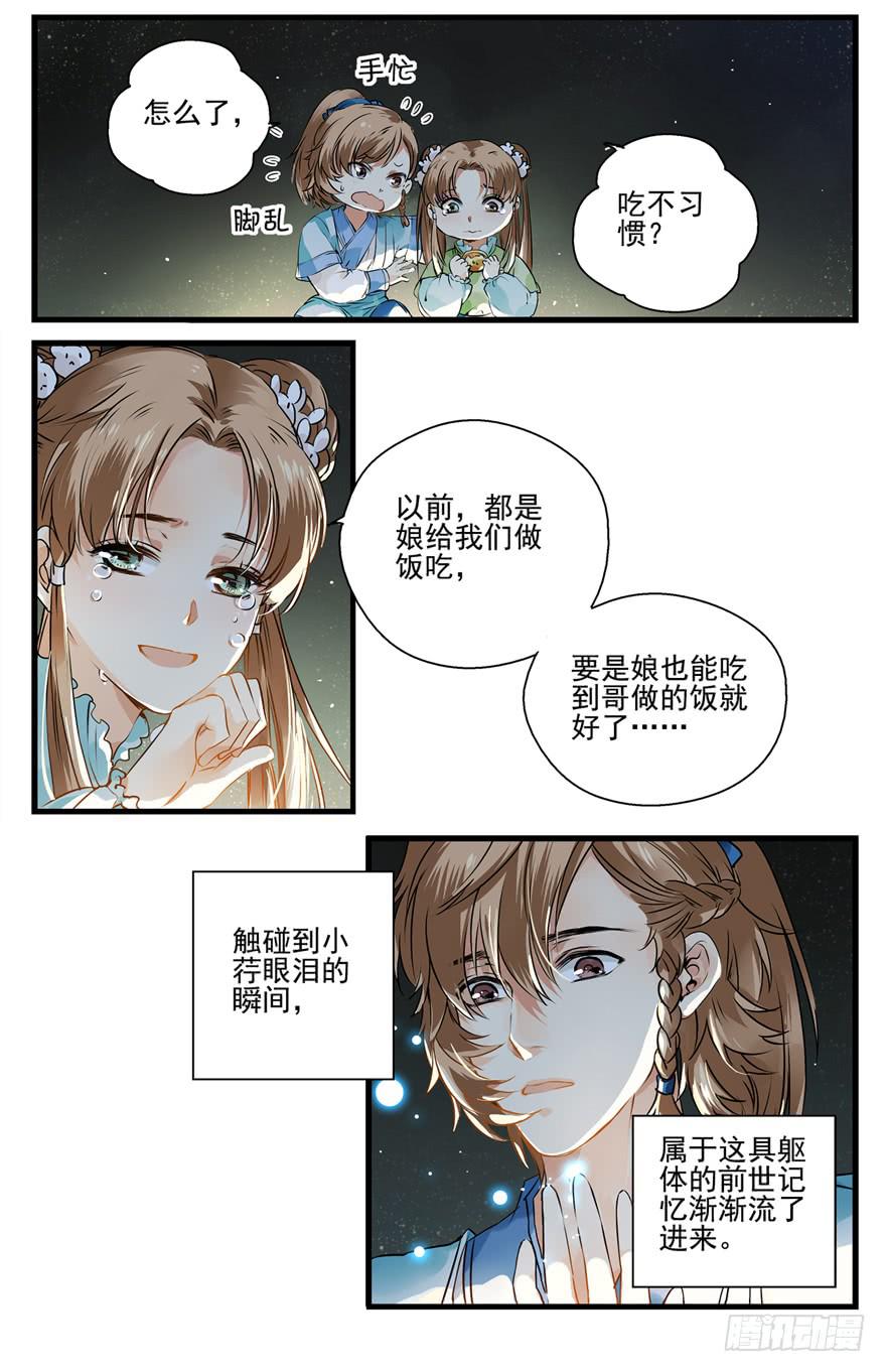 不如卖汉堡致富3