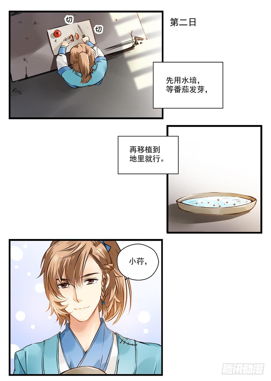 不如卖汉堡致富8