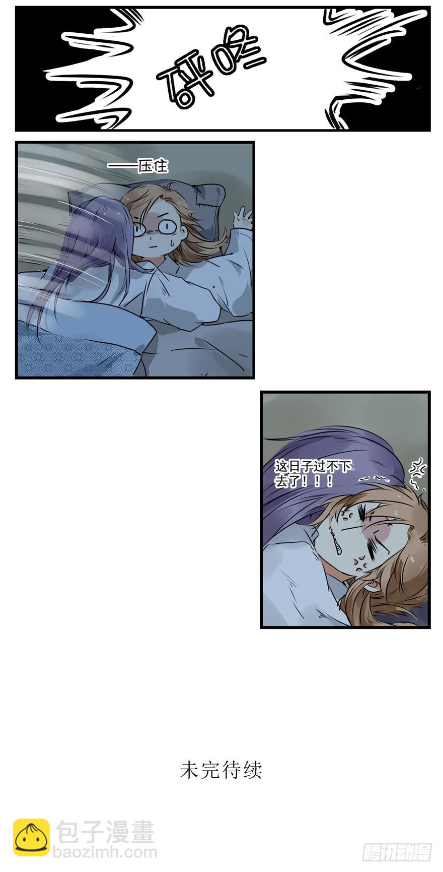 捡到了一个有钱人12