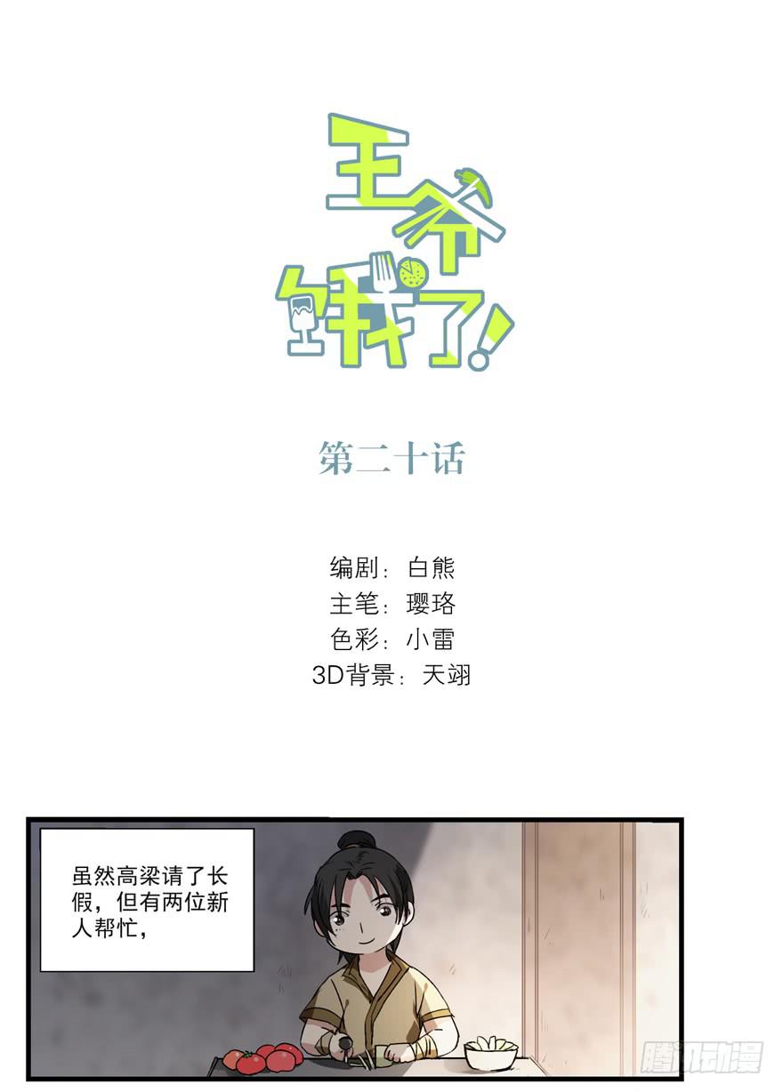 配方争夺战1