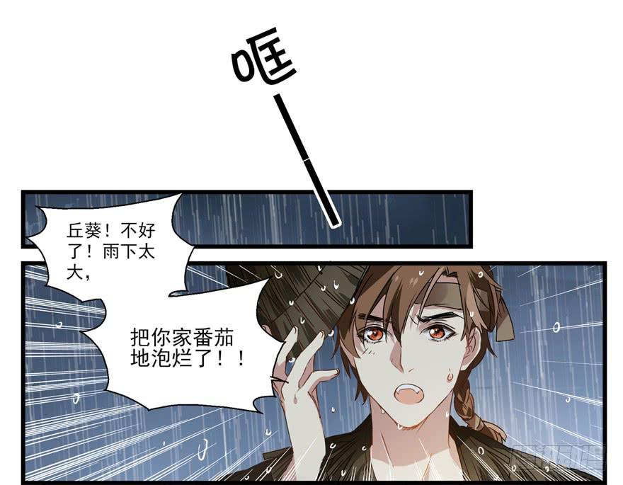 配方争夺战4