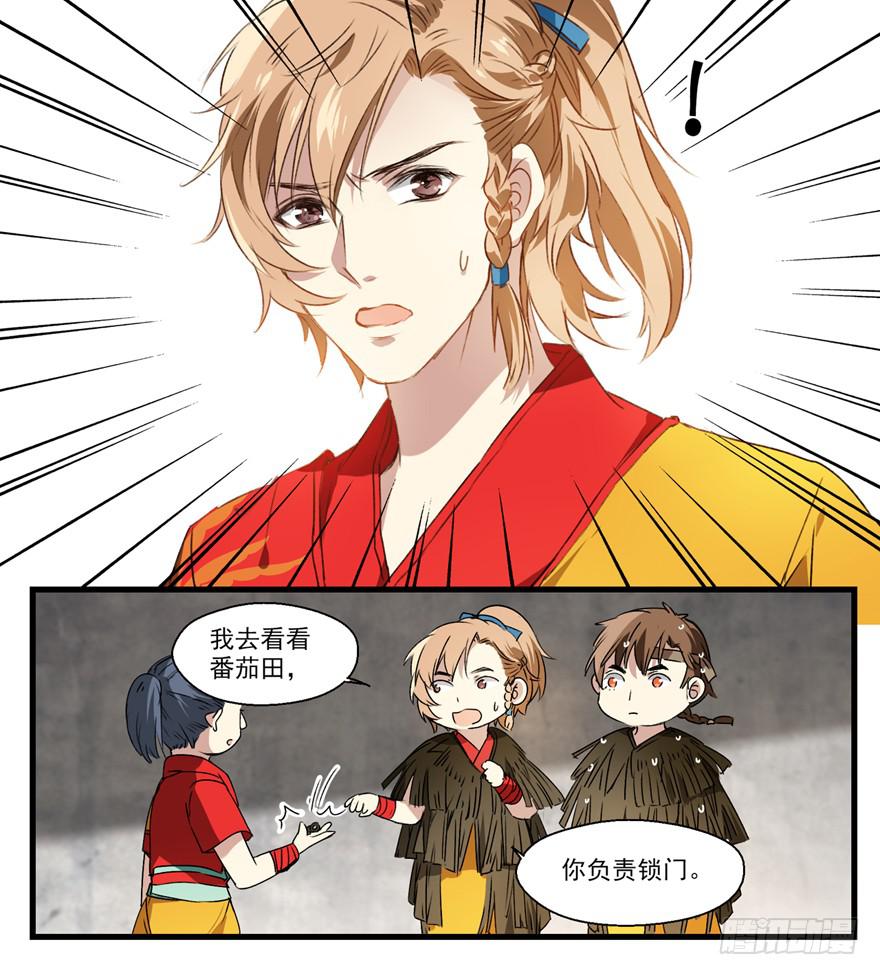 配方争夺战5