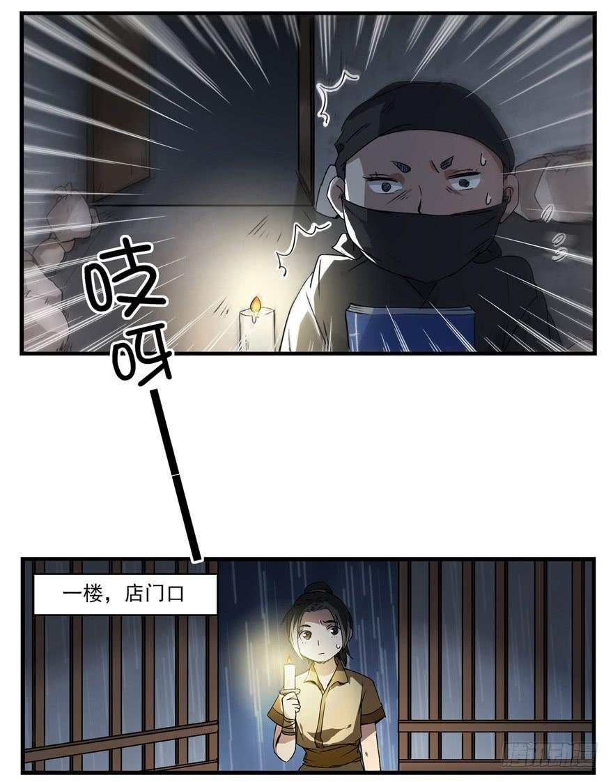 配方争夺战8