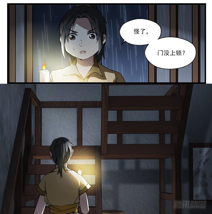 配方争夺战9