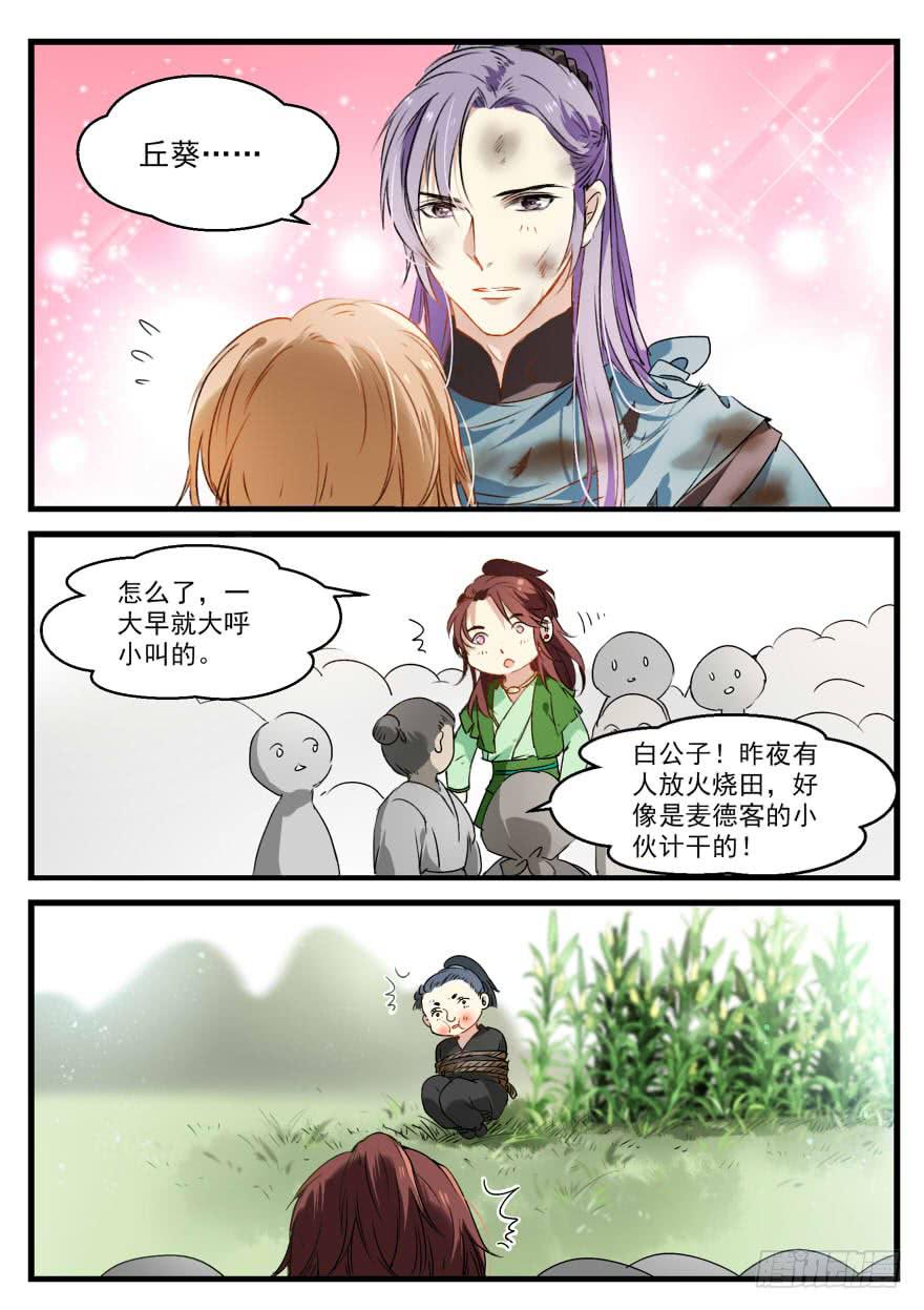 夜战15
