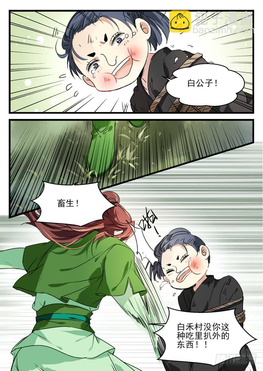 夜战16